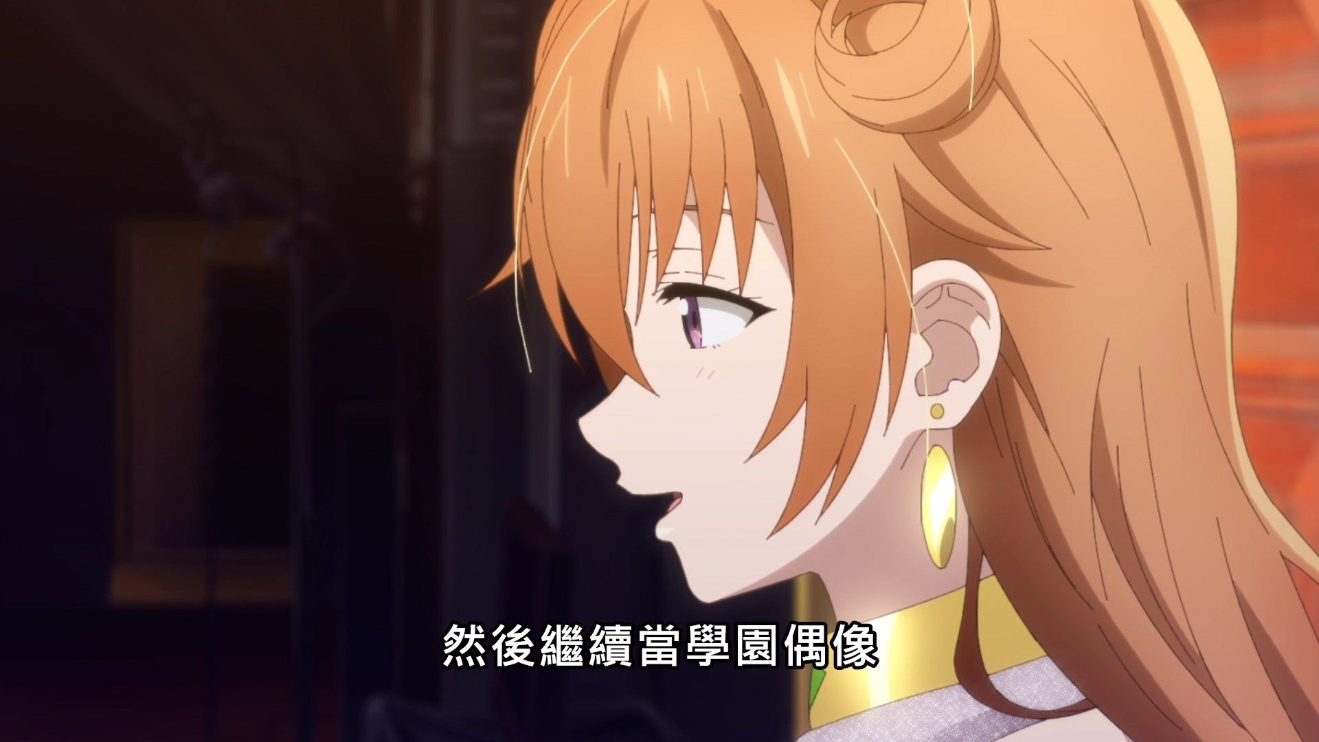 _Lilith_Raws_Love_Live!_Nijigasaki_Gakuen_School_Idol_Doukoukai_07_Baha_WEB_DL_1080p_AVC_AAC_CHT_MKV_.mkv_snapshot_20.00