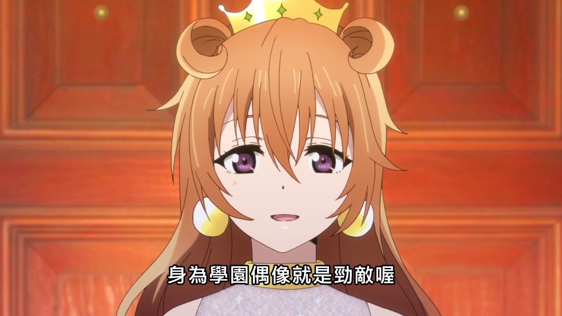 _Lilith_Raws_Love_Live!_Nijigasaki_Gakuen_School_Idol_Doukoukai_07_Baha_WEB_DL_1080p_AVC_AAC_CHT_MKV_.mkv_snapshot_20.38