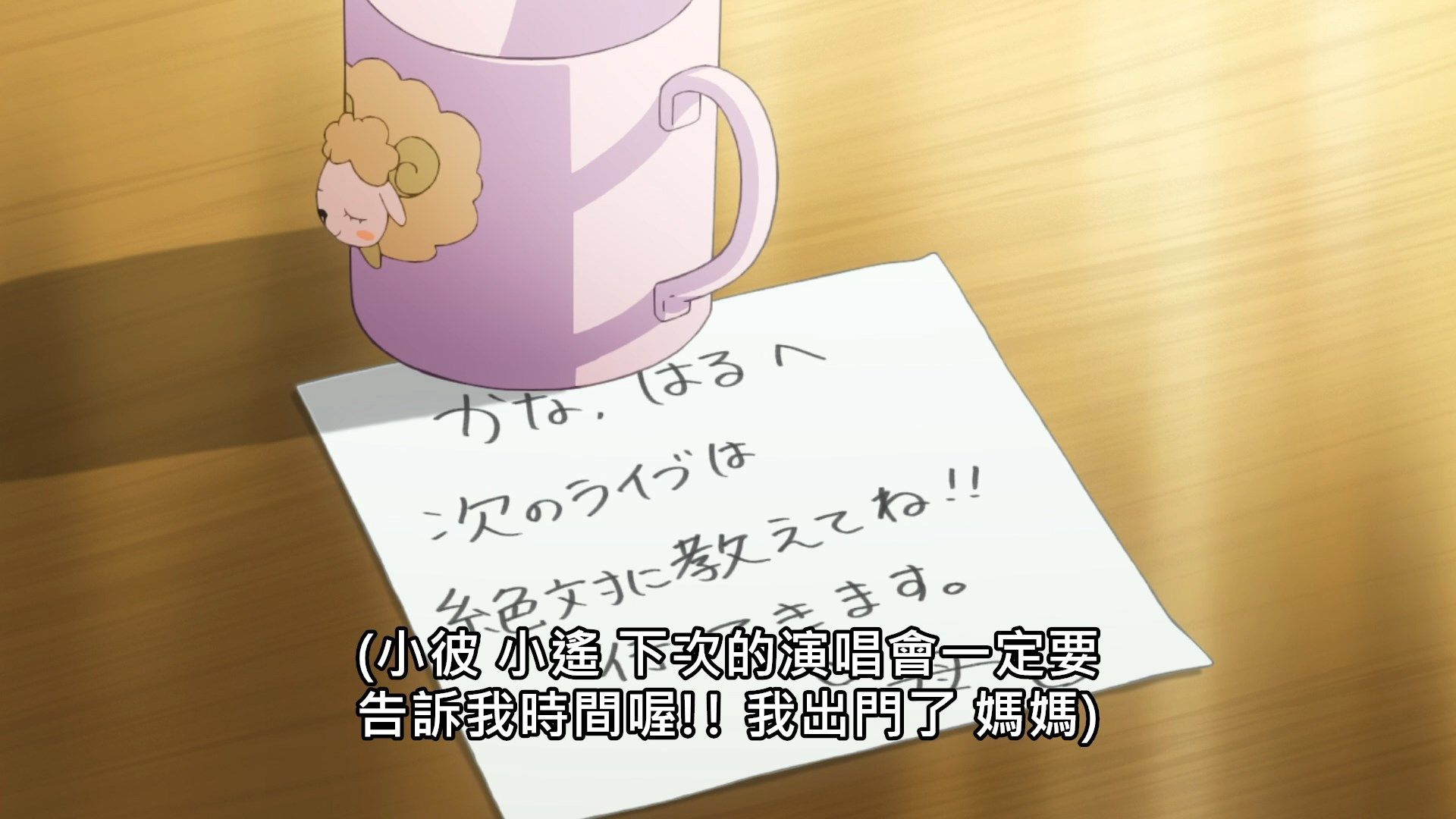 _Lilith_Raws_Love_Live!_Nijigasaki_Gakuen_School_Idol_Doukoukai_07_Baha_WEB_DL_1080p_AVC_AAC_CHT_MKV_.mkv_snapshot_21.13