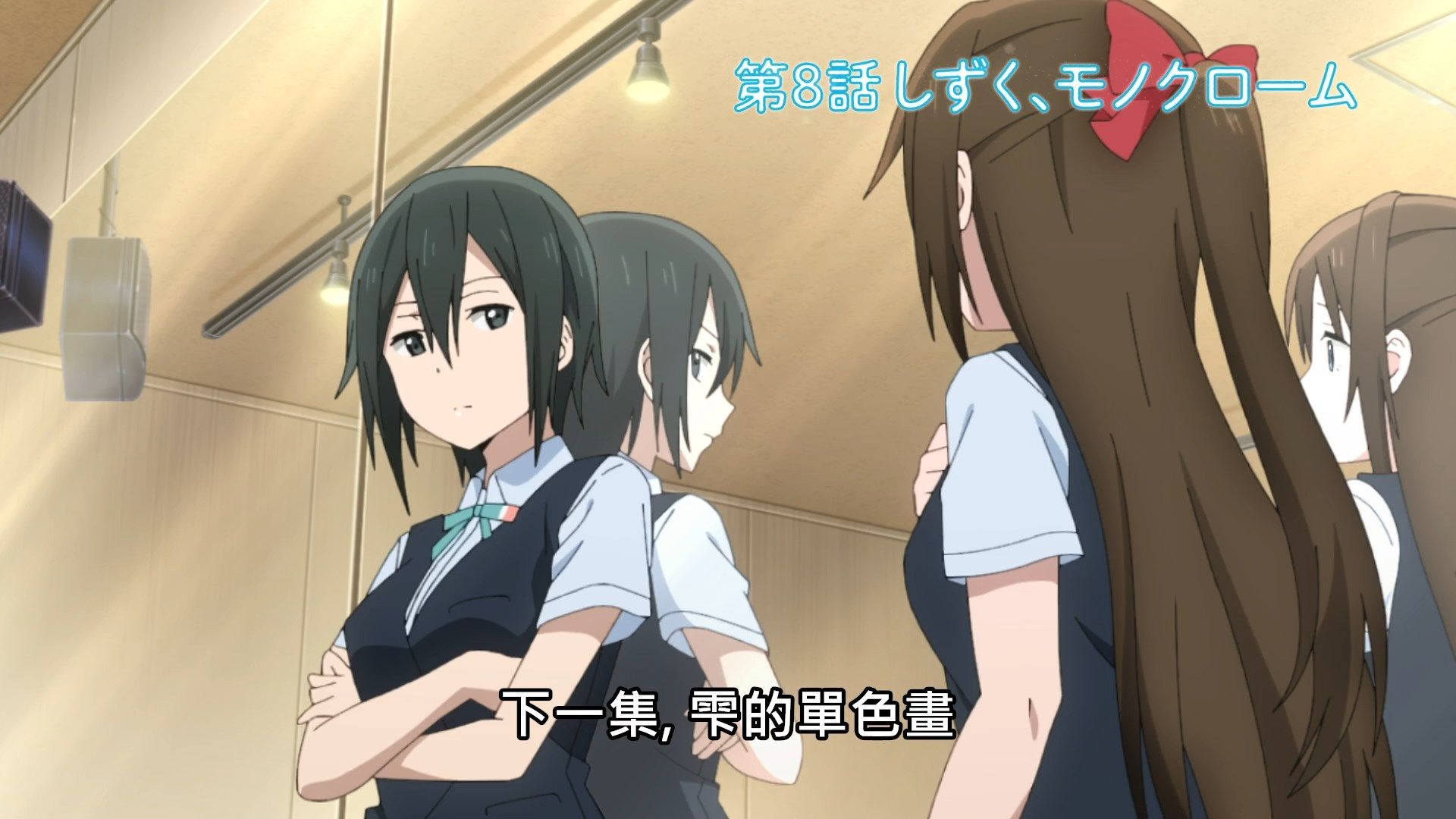 _Lilith_Raws_Love_Live!_Nijigasaki_Gakuen_School_Idol_Doukoukai_07_Baha_WEB_DL_1080p_AVC_AAC_CHT_MKV_.mkv_snapshot_23.37