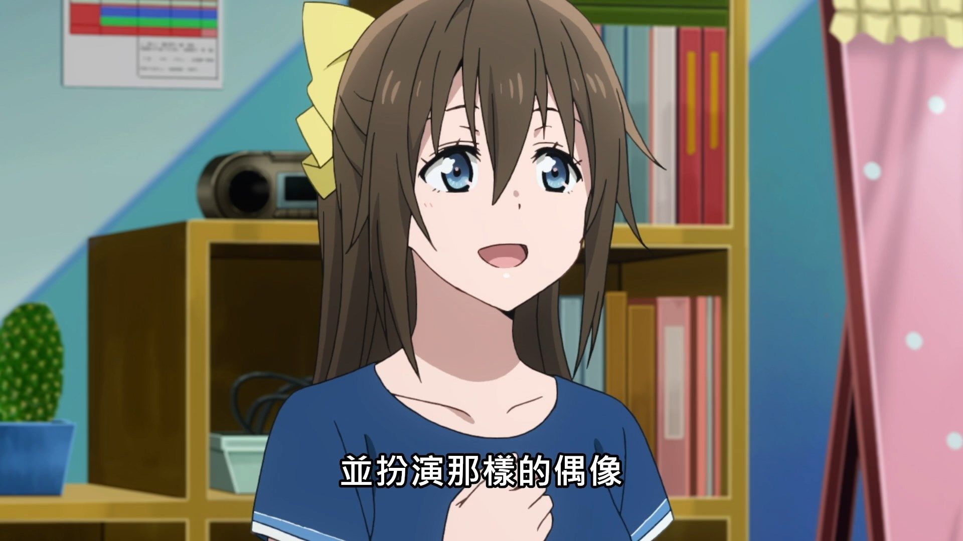 _Lilith_Raws_Love_Live!_Nijigasaki_Gakuen_School_Idol_Doukoukai_08_Baha_WEB_DL_1080p_AVC_AAC_CHT_MKV_.mkv_snapshot_01.17