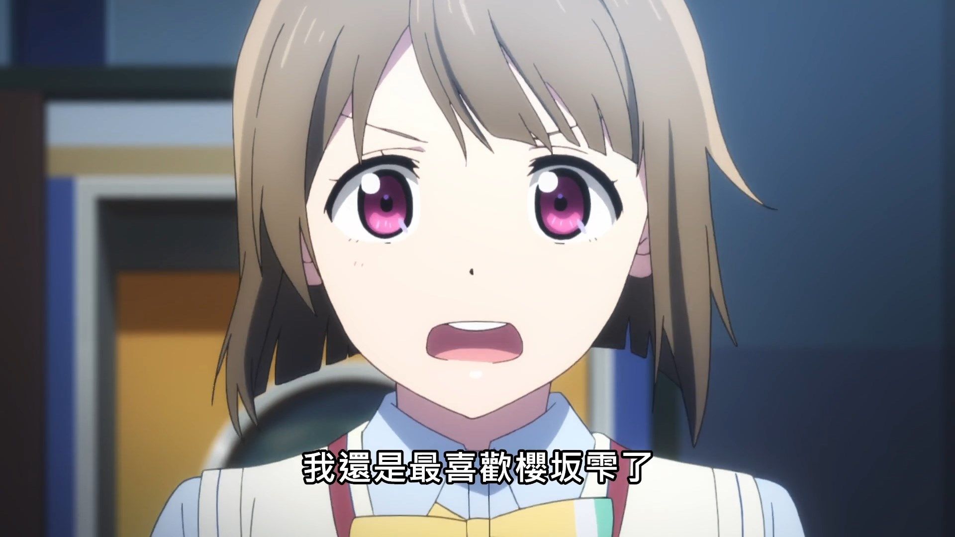 _Lilith_Raws_Love_Live!_Nijigasaki_Gakuen_School_Idol_Doukoukai_08_Baha_WEB_DL_1080p_AVC_AAC_CHT_MKV_.mkv_snapshot_15.54