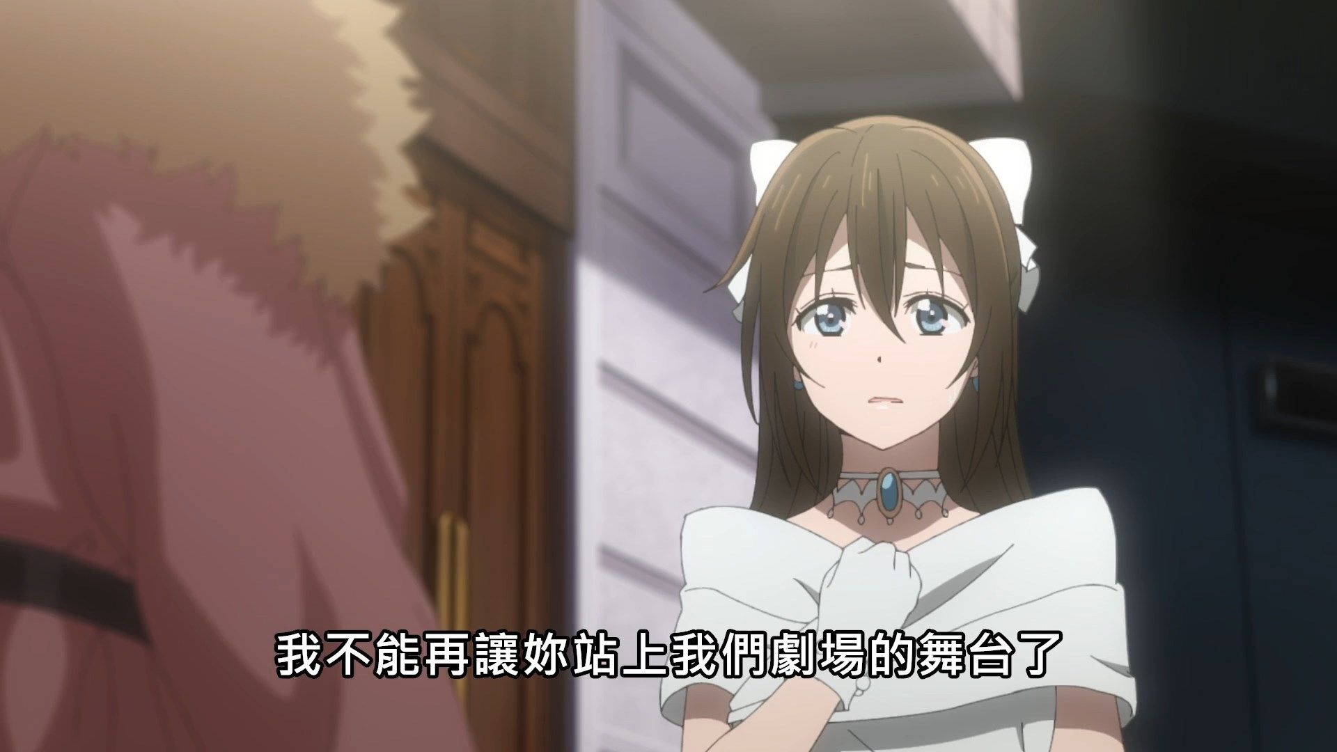 _Lilith_Raws_Love_Live!_Nijigasaki_Gakuen_School_Idol_Doukoukai_08_Baha_WEB_DL_1080p_AVC_AAC_CHT_MKV_.mkv_snapshot_18.09(1)