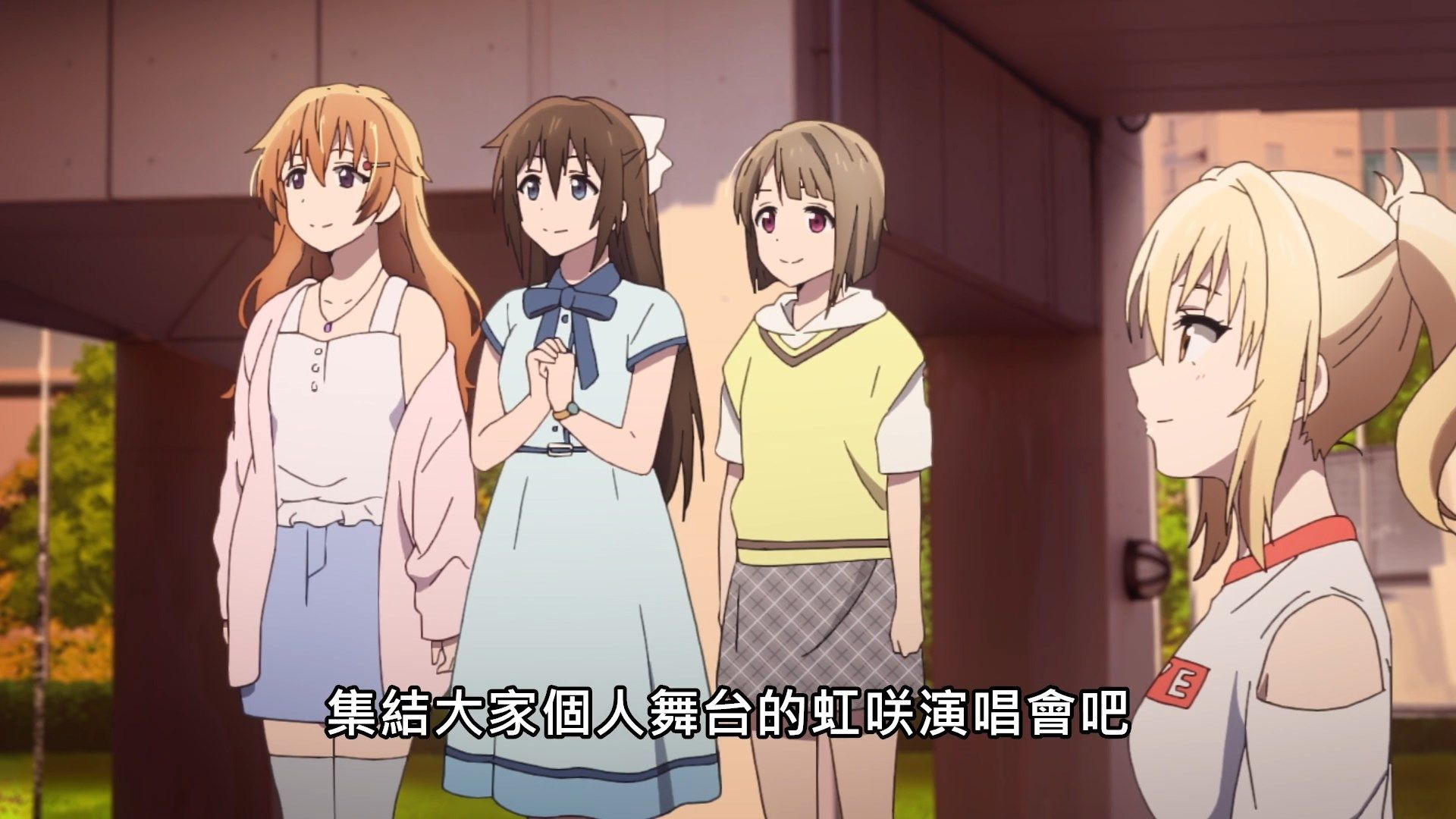 _Lilith_Raws_Love_Live!_Nijigasaki_Gakuen_School_Idol_Doukoukai_10_Baha_WEB_DL_1080p_AVC_AAC_CHT_MKV_.mkv_snapshot_05.44