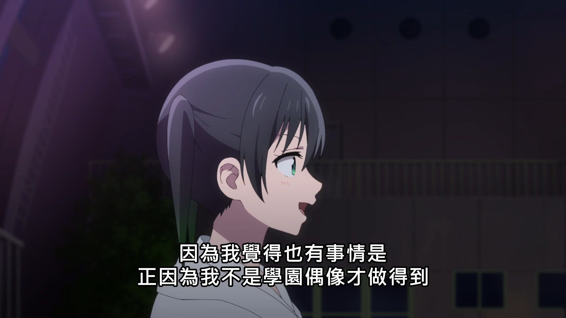 _Lilith_Raws_Love_Live!_Nijigasaki_Gakuen_School_Idol_Doukoukai_10_Baha_WEB_DL_1080p_AVC_AAC_CHT_MKV_.mkv_snapshot_21.02