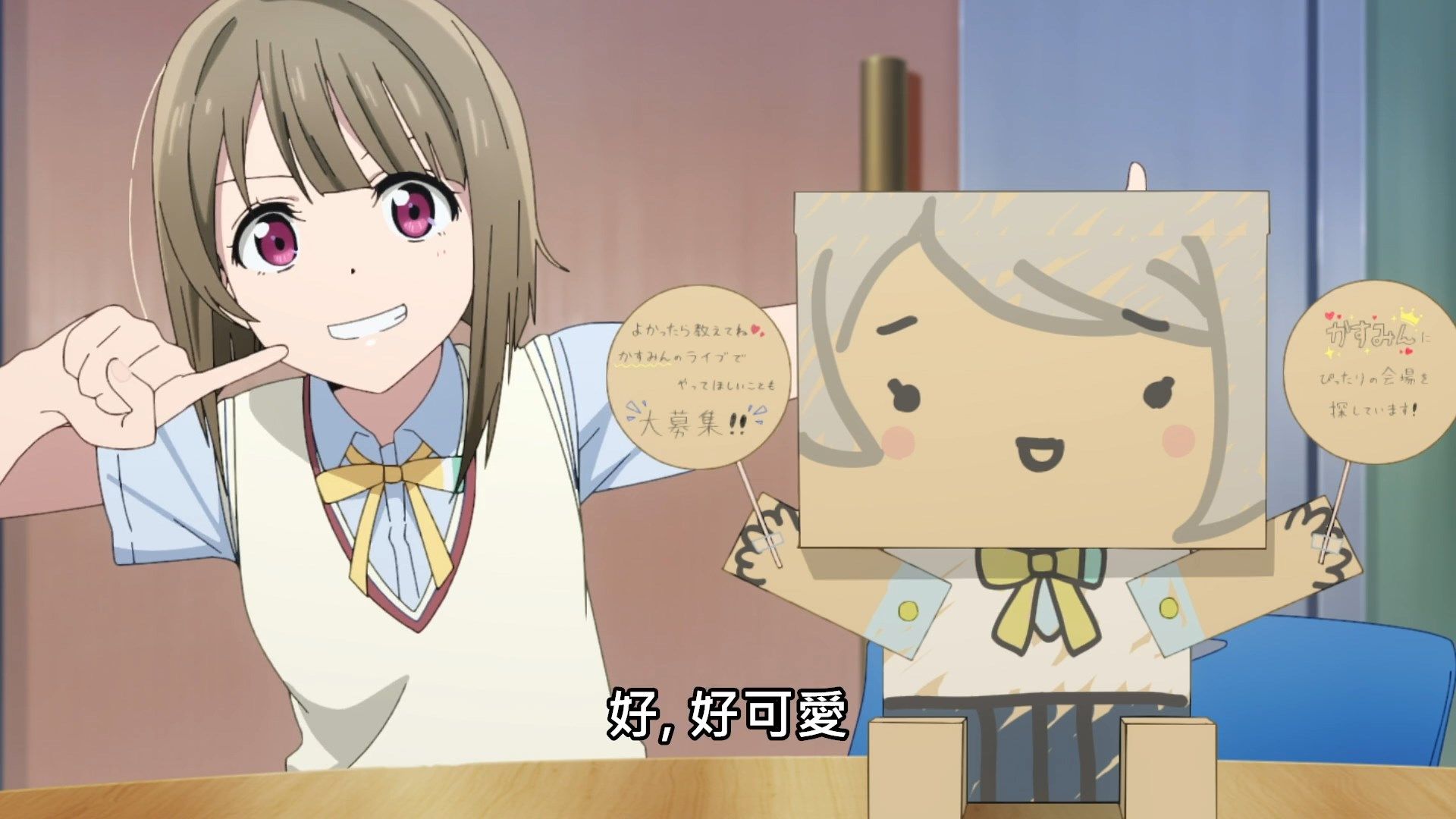 _Lilith_Raws_Love_Live!_Nijigasaki_Gakuen_School_Idol_Doukoukai_11_Baha_WEB_DL_1080p_AVC_AAC_CHT_MKV_.mkv_snapshot_07.57