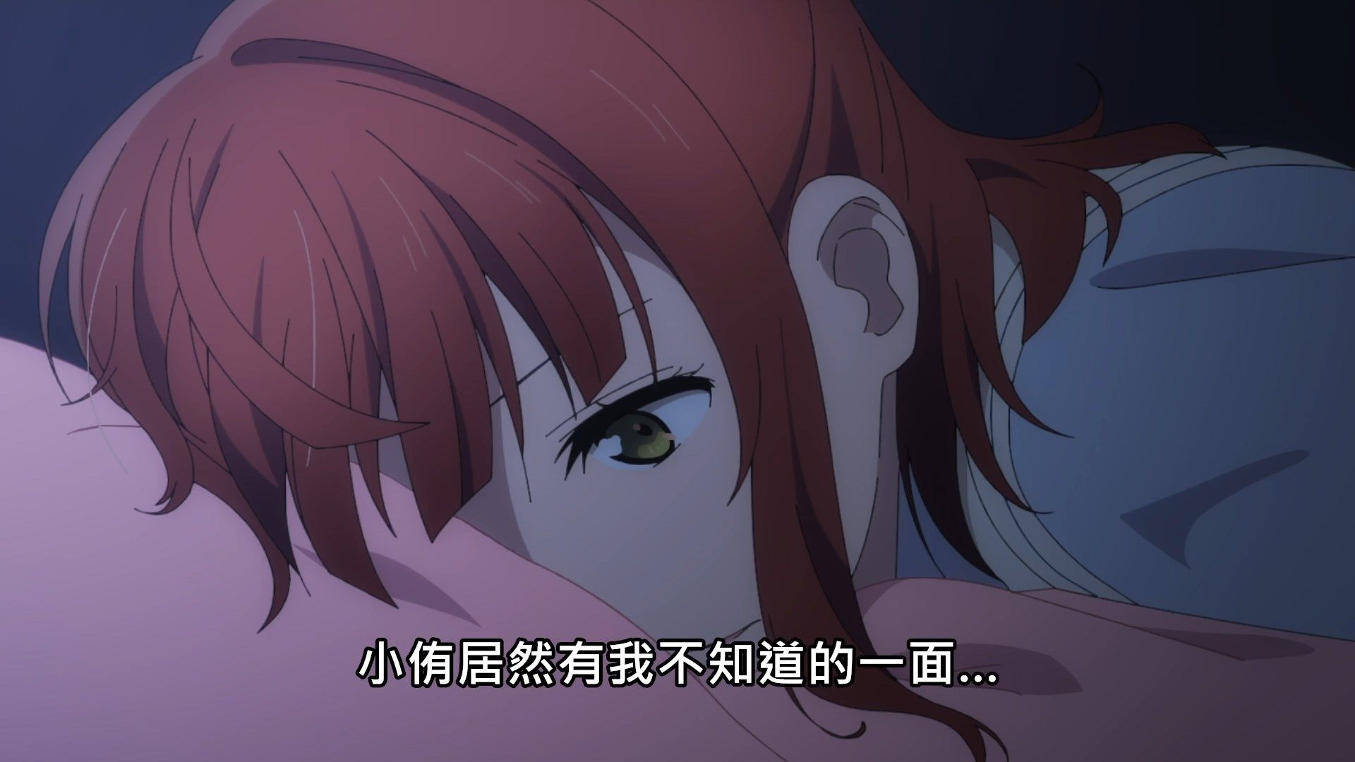 _Lilith_Raws_Love_Live!_Nijigasaki_Gakuen_School_Idol_Doukoukai_11_Baha_WEB_DL_1080p_AVC_AAC_CHT_MKV_.mkv_snapshot_20.01