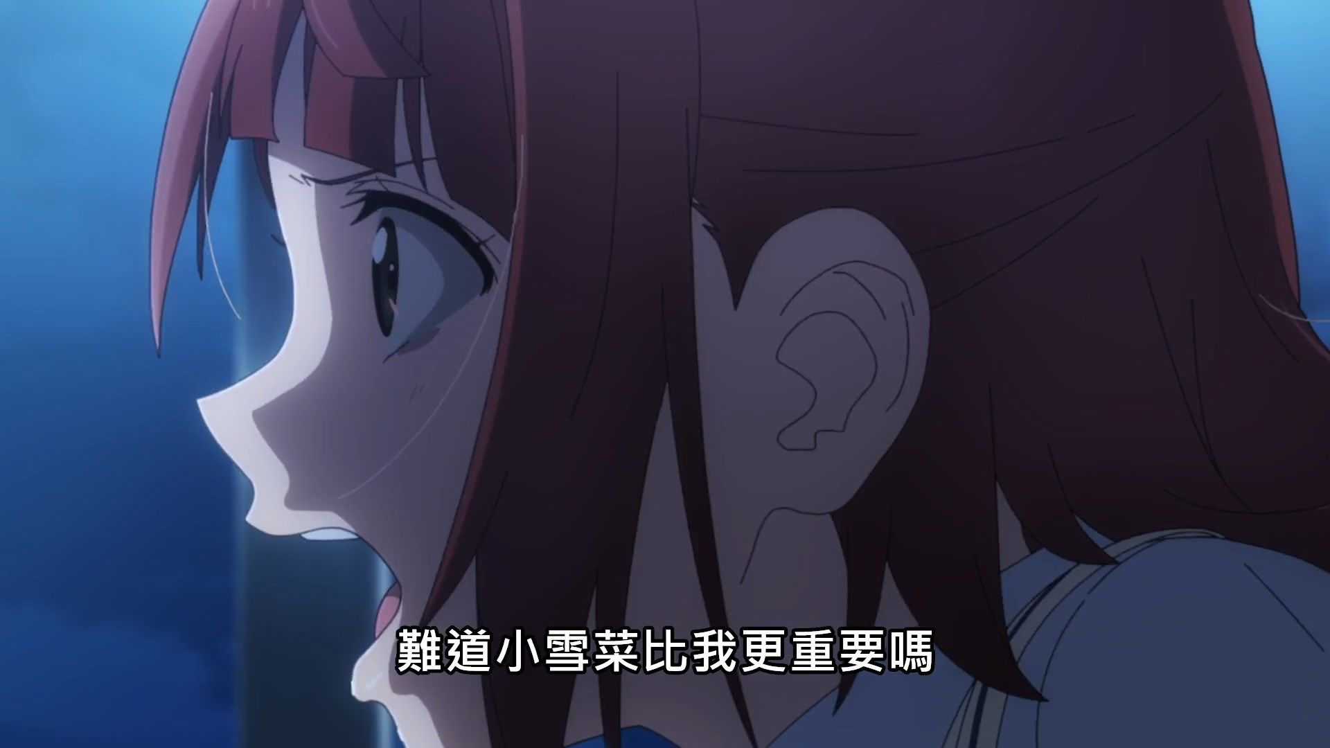 _Lilith_Raws_Love_Live!_Nijigasaki_Gakuen_School_Idol_Doukoukai_11_Baha_WEB_DL_1080p_AVC_AAC_CHT_MKV_.mkv_snapshot_21.04