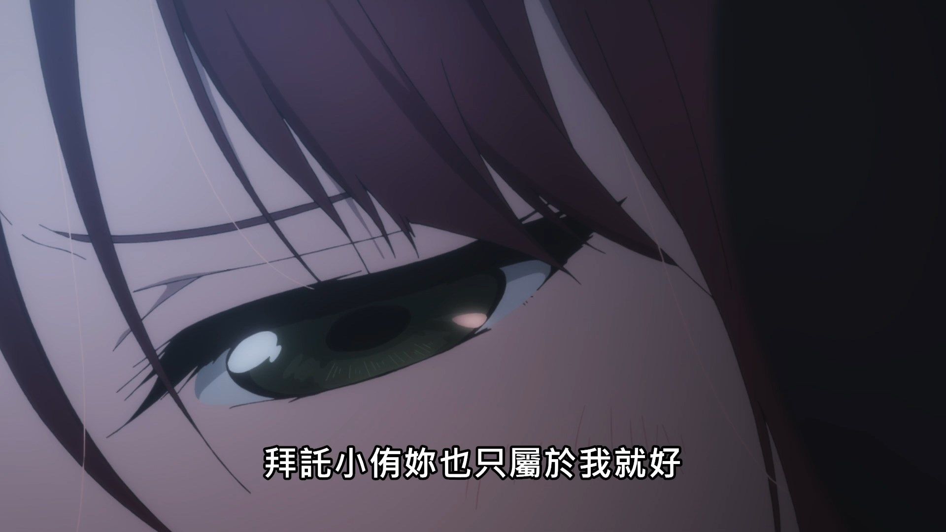 _Lilith_Raws_Love_Live!_Nijigasaki_Gakuen_School_Idol_Doukoukai_11_Baha_WEB_DL_1080p_AVC_AAC_CHT_MKV_.mkv_snapshot_22.02