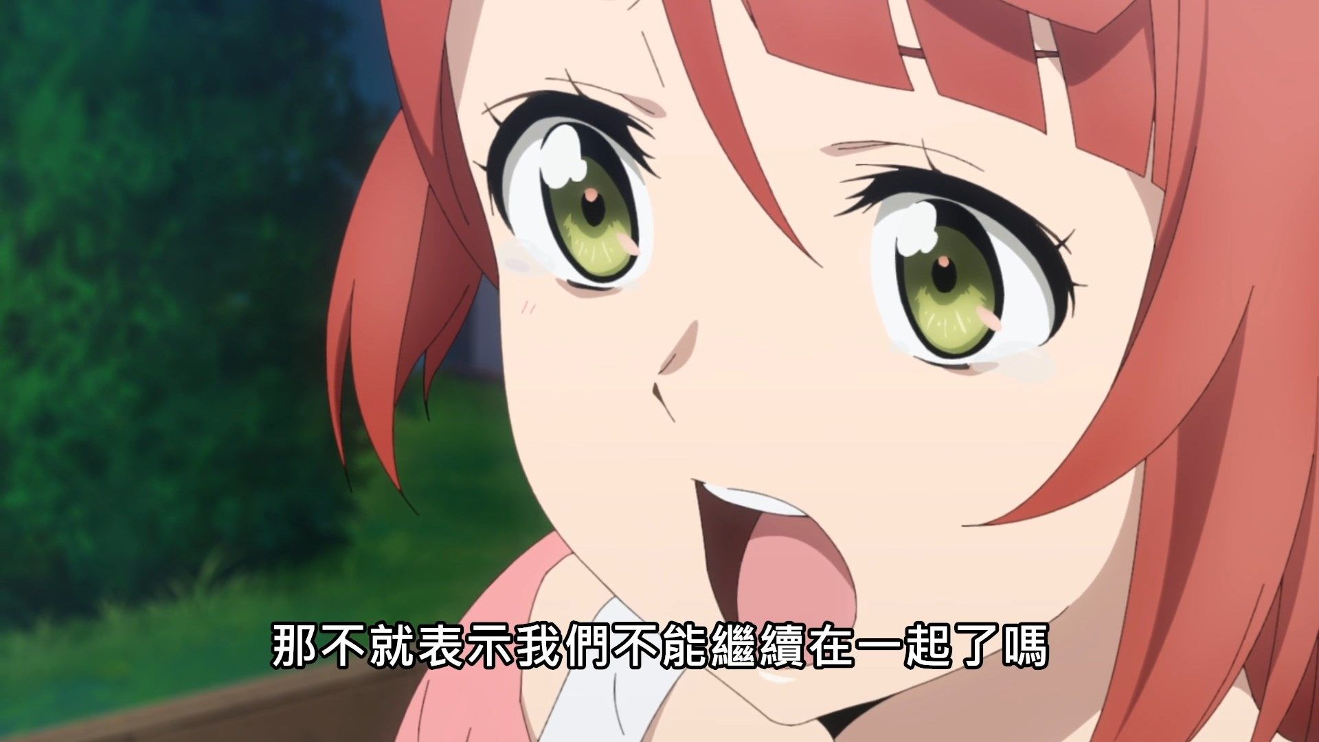 _Lilith_Raws_Love_Live!_Nijigasaki_Gakuen_School_Idol_Doukoukai_12_Baha_WEB_DL_1080p_AVC_AAC_CHT_MKV_.mkv_snapshot_09.11
