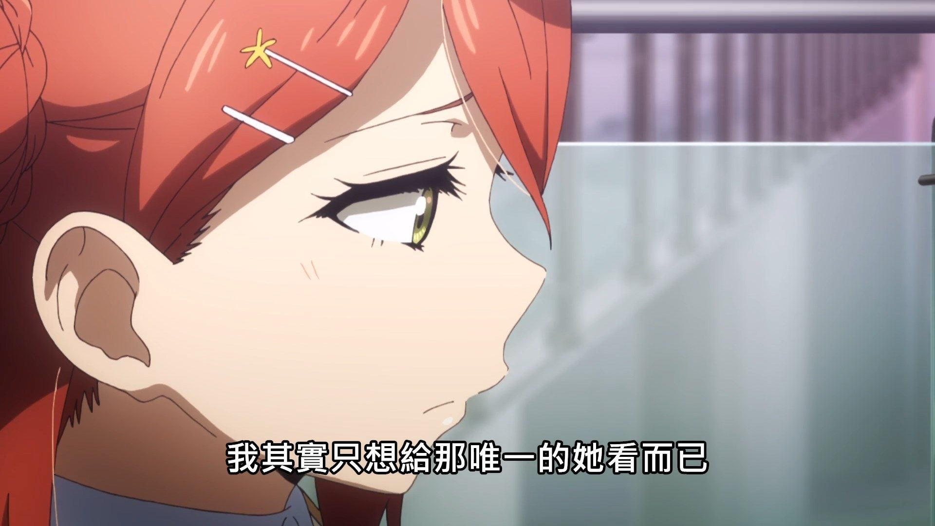 _Lilith_Raws_Love_Live!_Nijigasaki_Gakuen_School_Idol_Doukoukai_12_Baha_WEB_DL_1080p_AVC_AAC_CHT_MKV_.mkv_snapshot_13.13