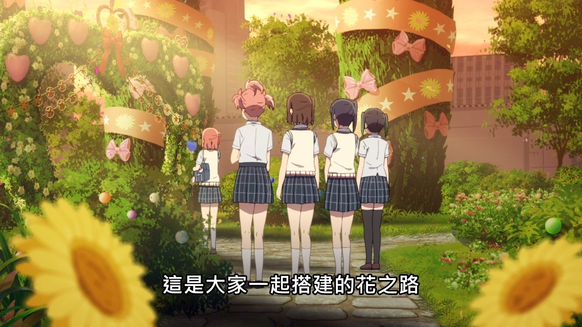 _Lilith_Raws_Love_Live!_Nijigasaki_Gakuen_School_Idol_Doukoukai_12_Baha_WEB_DL_1080p_AVC_AAC_CHT_MKV_.mkv_snapshot_15.25