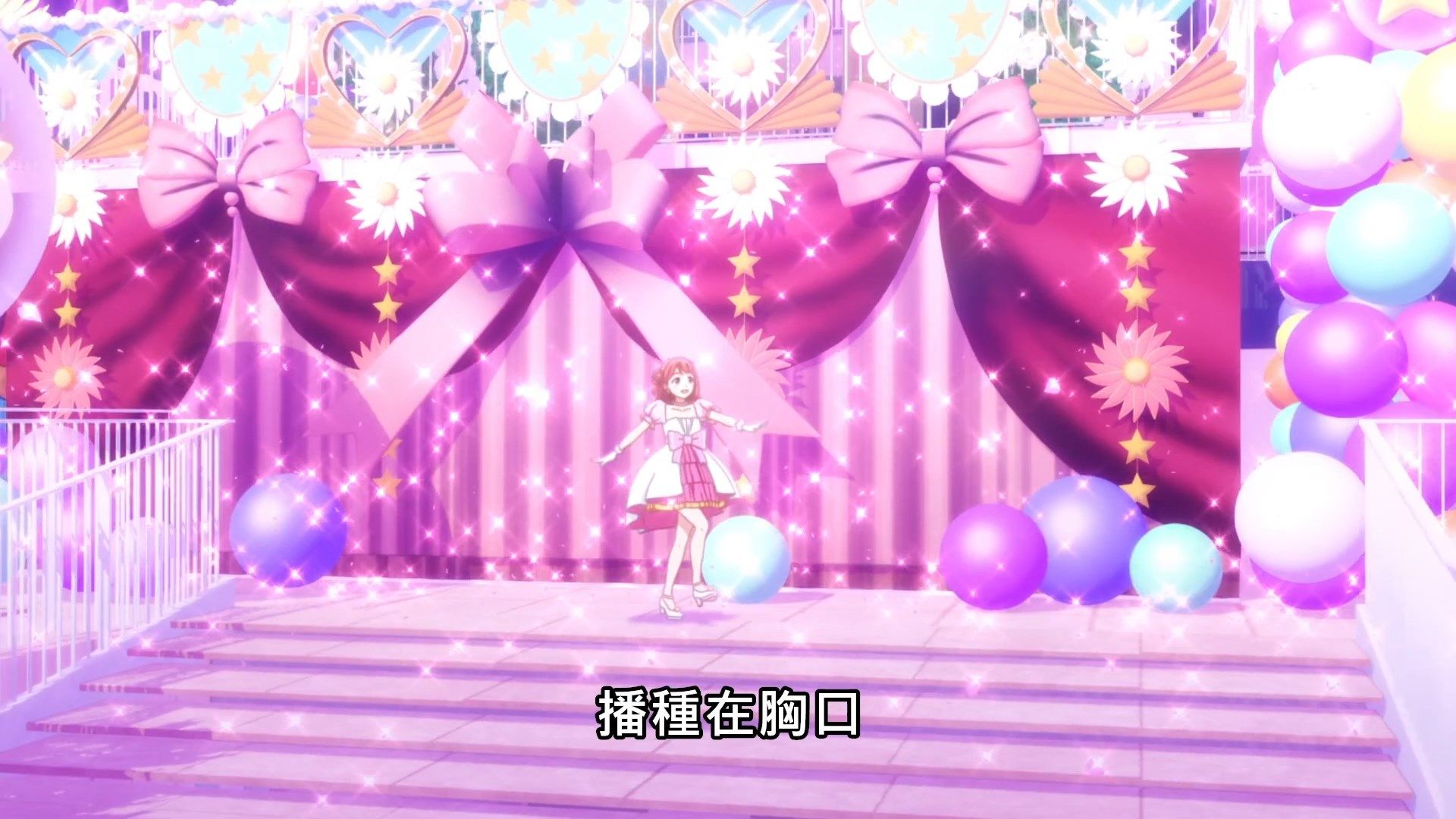 _Lilith_Raws_Love_Live!_Nijigasaki_Gakuen_School_Idol_Doukoukai_12_Baha_WEB_DL_1080p_AVC_AAC_CHT_MKV_.mkv_snapshot_19.17