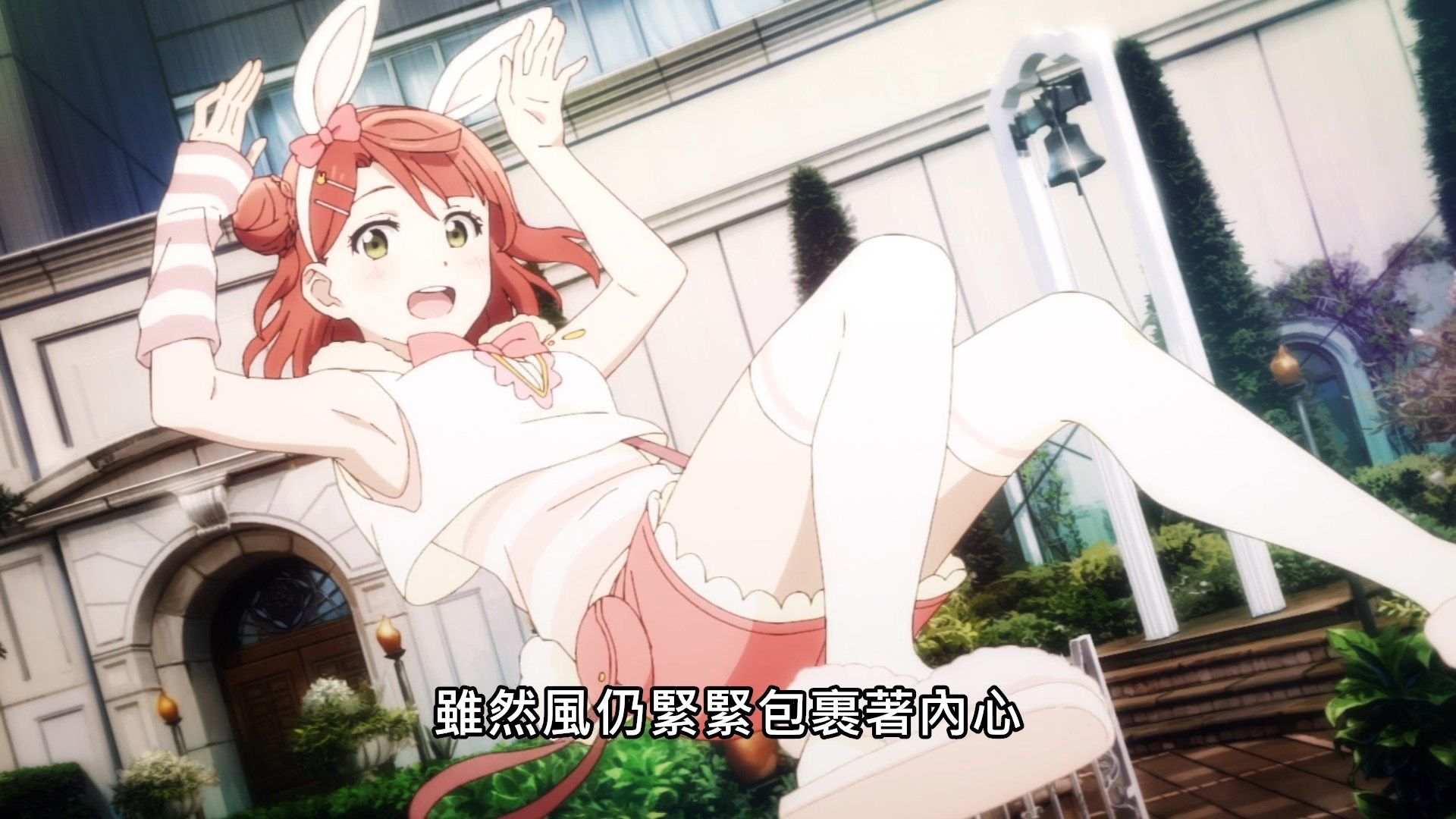 _Lilith_Raws_Love_Live!_Nijigasaki_Gakuen_School_Idol_Doukoukai_12_Baha_WEB_DL_1080p_AVC_AAC_CHT_MKV_.mkv_snapshot_19.46
