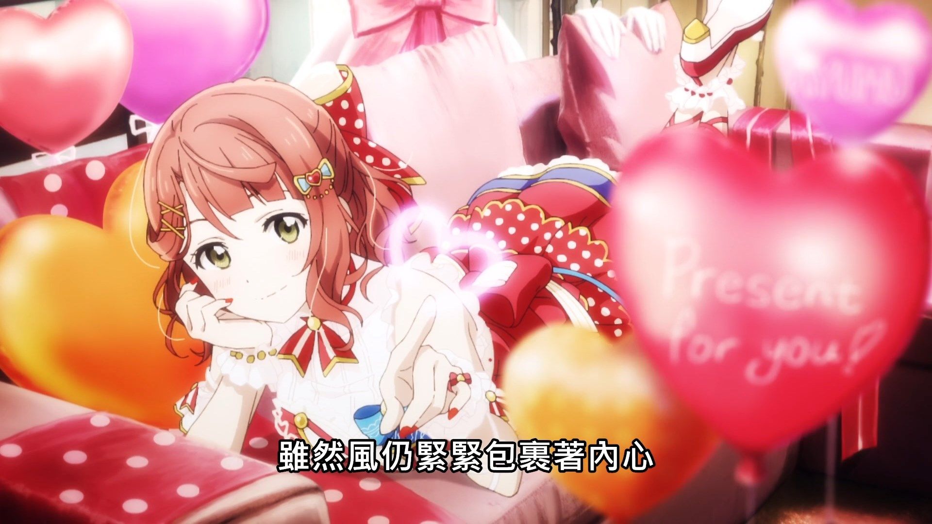 _Lilith_Raws_Love_Live!_Nijigasaki_Gakuen_School_Idol_Doukoukai_12_Baha_WEB_DL_1080p_AVC_AAC_CHT_MKV_.mkv_snapshot_19.48