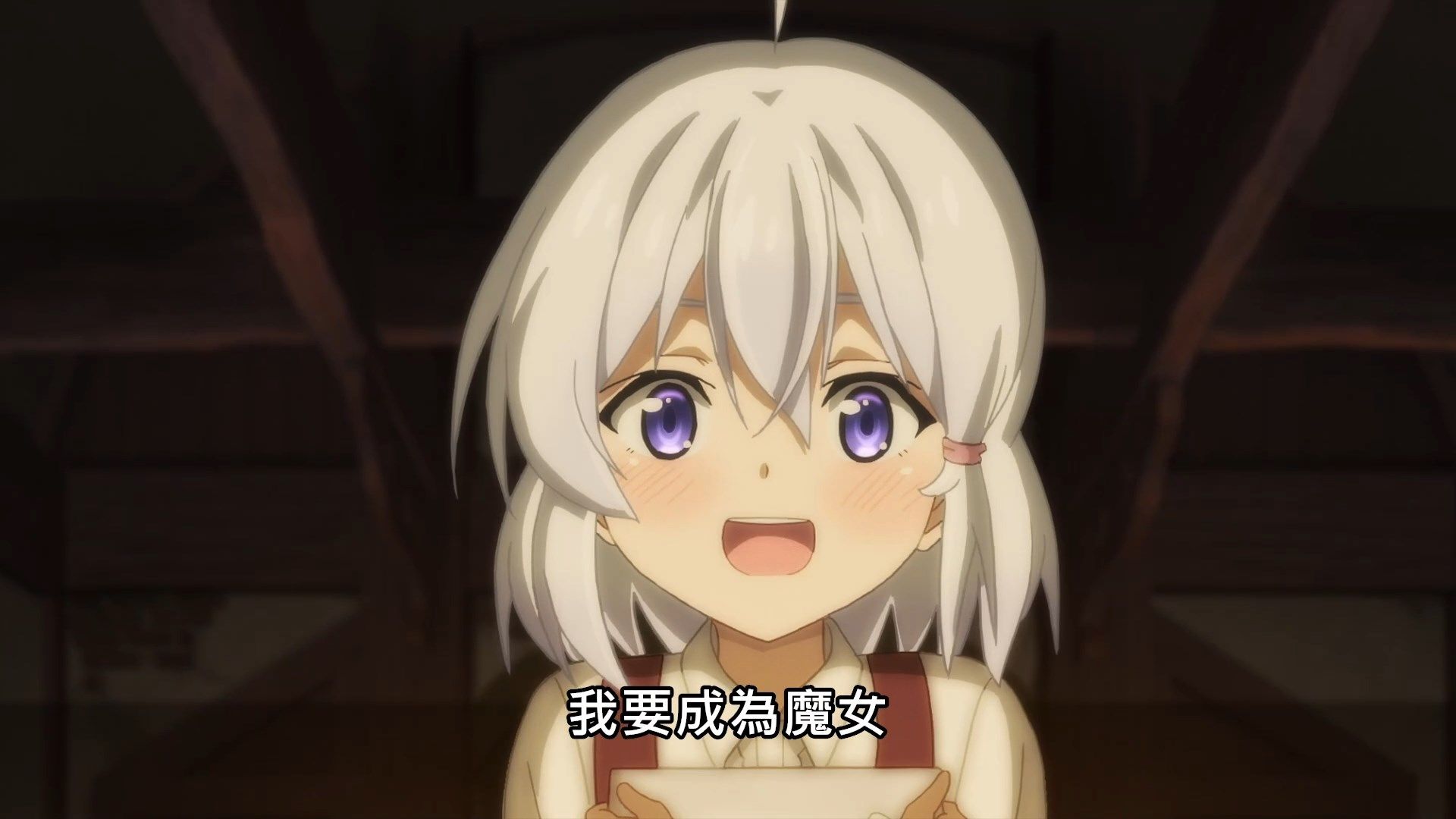 _Lilith_Raws_Majo_no_Tabitabi_01_Baha_WEB_DL_1080p_AVC_AAC_CHT_MKV_.mkv_snapshot_01.01