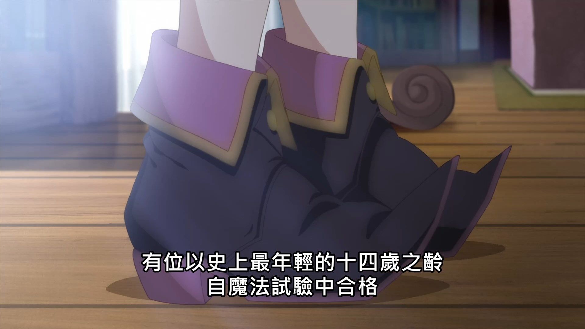 _Lilith_Raws_Majo_no_Tabitabi_01_Baha_WEB_DL_1080p_AVC_AAC_CHT_MKV_.mkv_snapshot_01.29