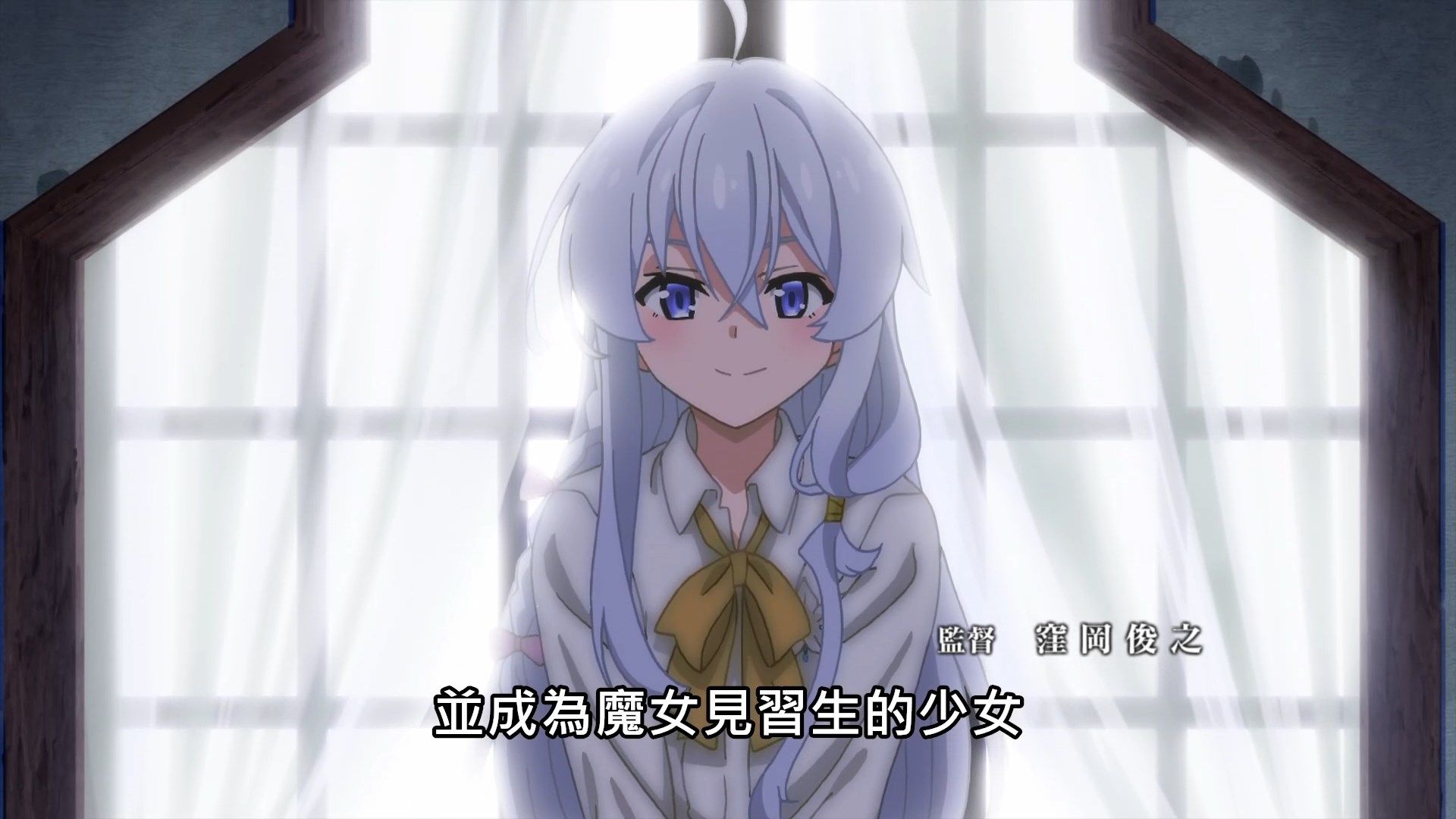 _Lilith_Raws_Majo_no_Tabitabi_01_Baha_WEB_DL_1080p_AVC_AAC_CHT_MKV_.mkv_snapshot_01.35
