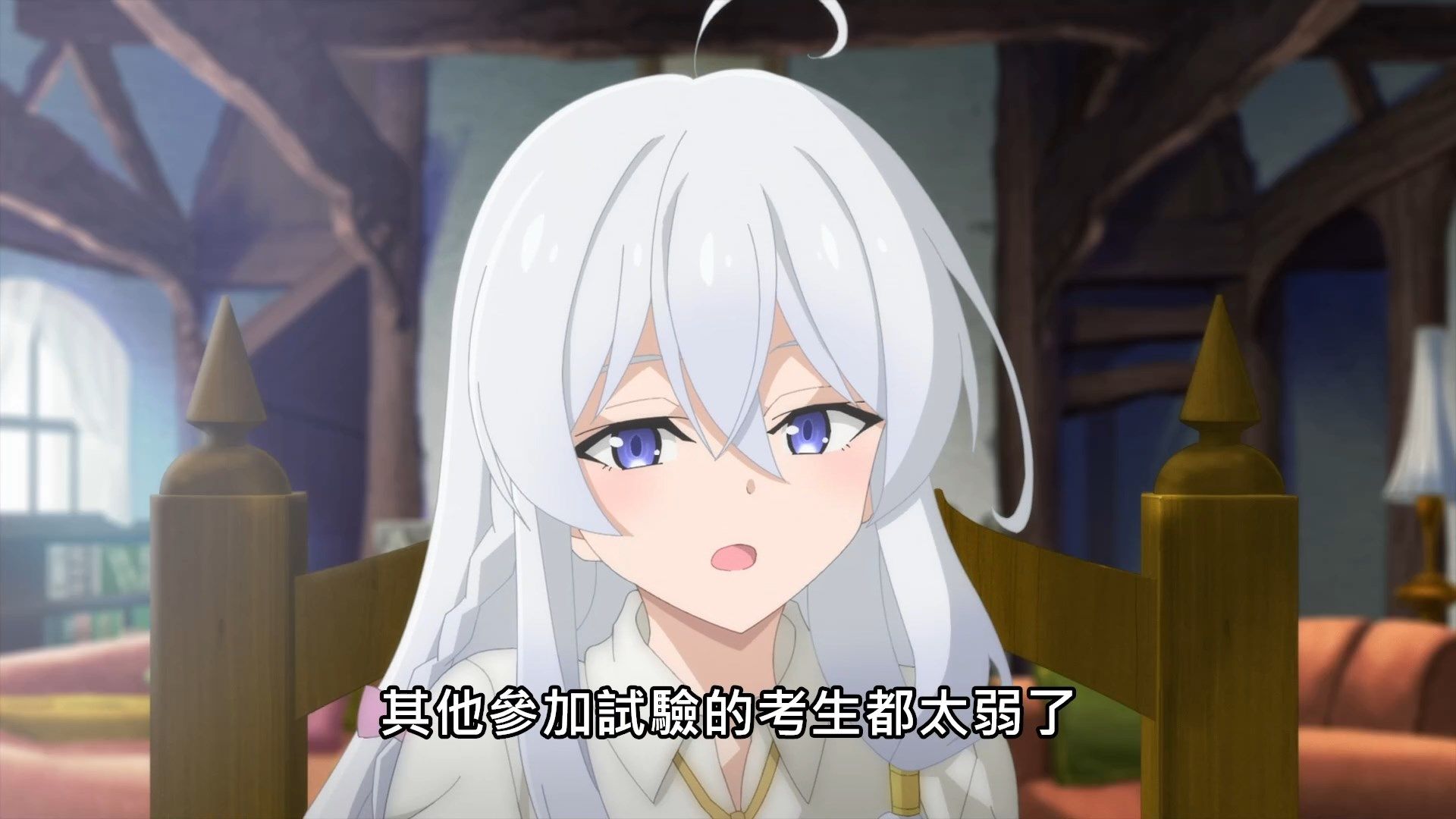 _Lilith_Raws_Majo_no_Tabitabi_01_Baha_WEB_DL_1080p_AVC_AAC_CHT_MKV_.mkv_snapshot_01.59