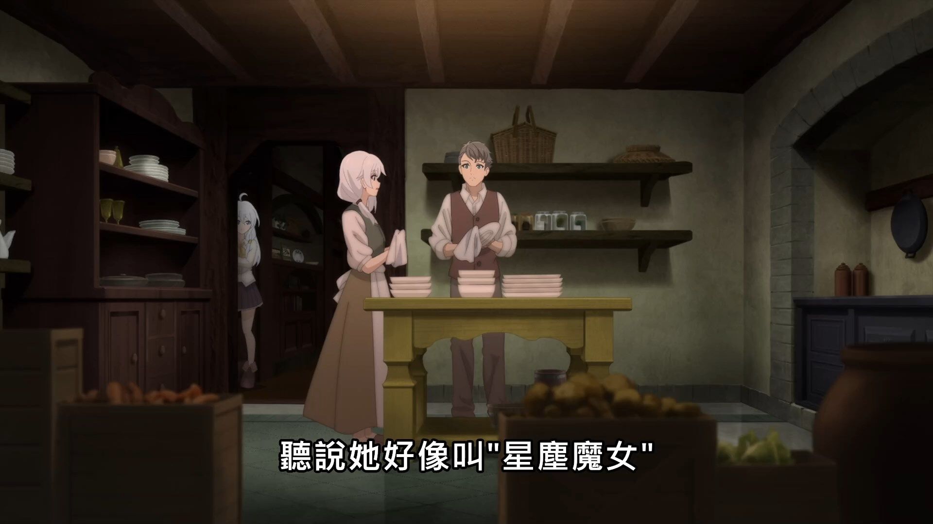 _Lilith_Raws_Majo_no_Tabitabi_01_Baha_WEB_DL_1080p_AVC_AAC_CHT_MKV_.mkv_snapshot_03.39