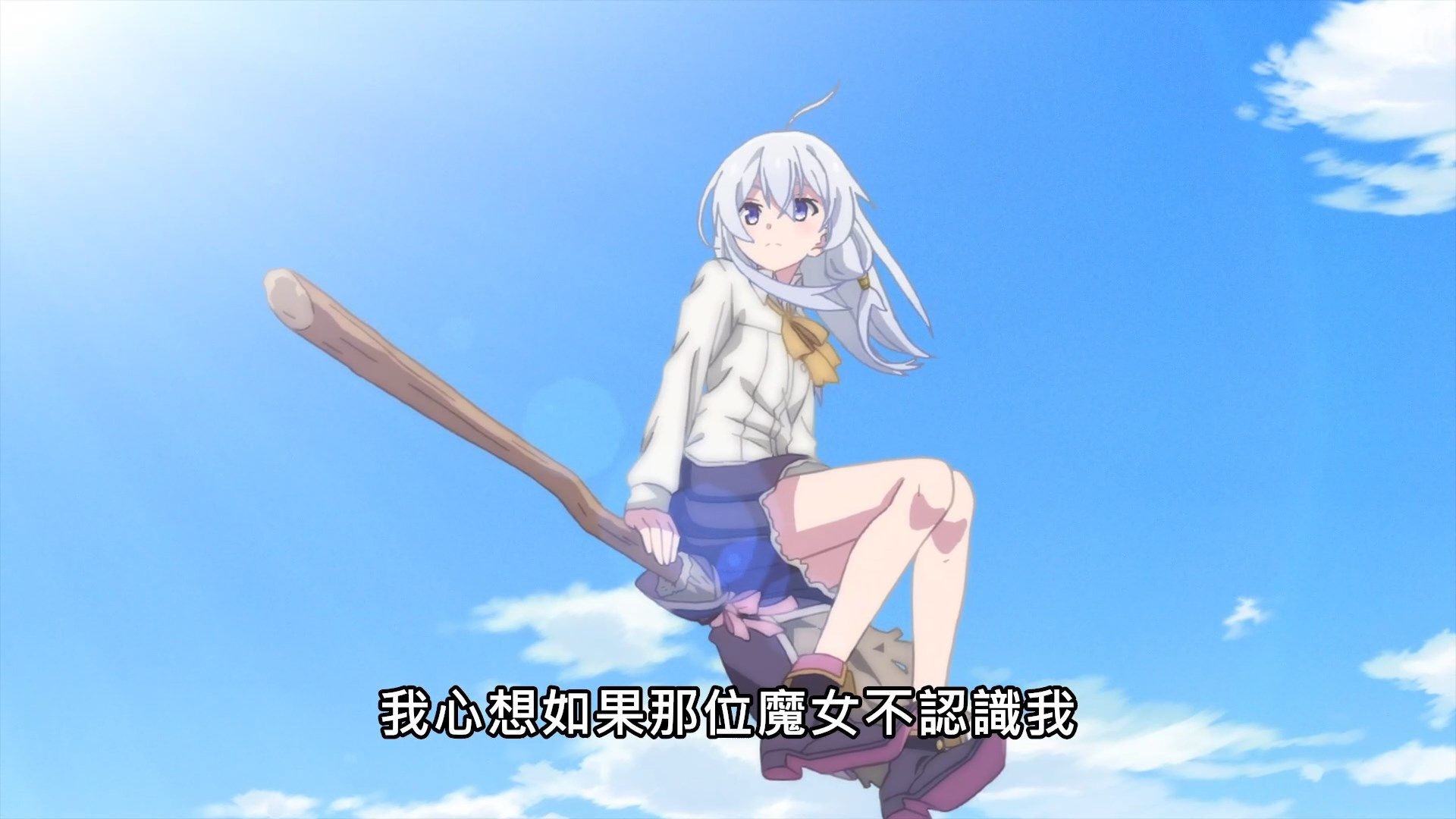 _Lilith_Raws_Majo_no_Tabitabi_01_Baha_WEB_DL_1080p_AVC_AAC_CHT_MKV_.mkv_snapshot_03.48