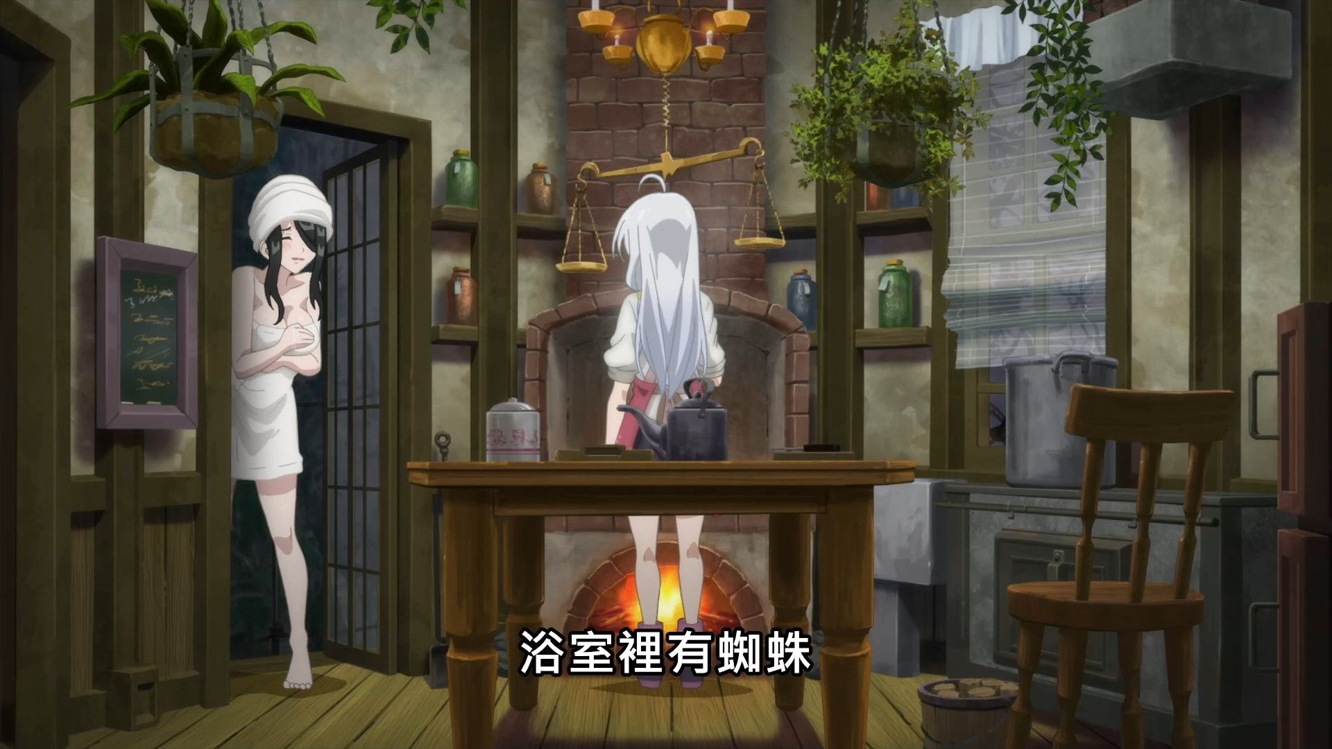 _Lilith_Raws_Majo_no_Tabitabi_01_Baha_WEB_DL_1080p_AVC_AAC_CHT_MKV_.mkv_snapshot_07.33