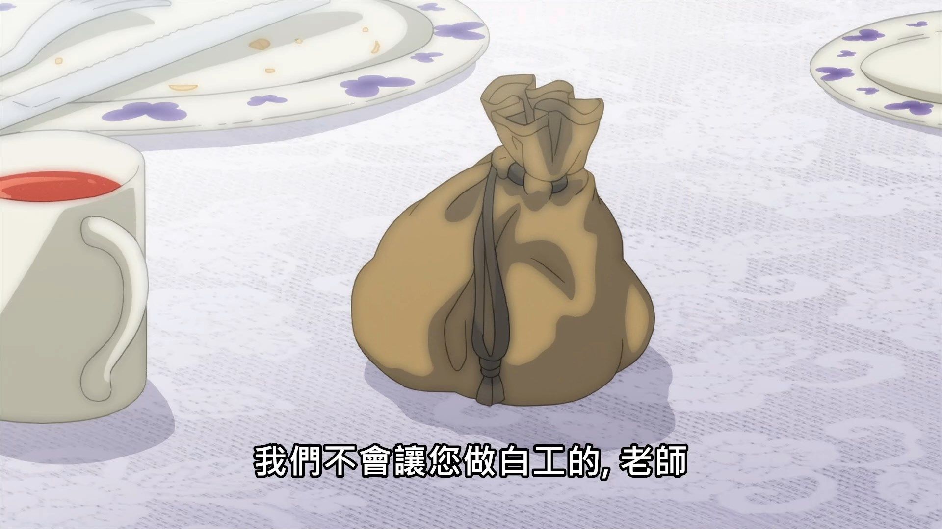 _Lilith_Raws_Majo_no_Tabitabi_01_Baha_WEB_DL_1080p_AVC_AAC_CHT_MKV_.mkv_snapshot_15.37