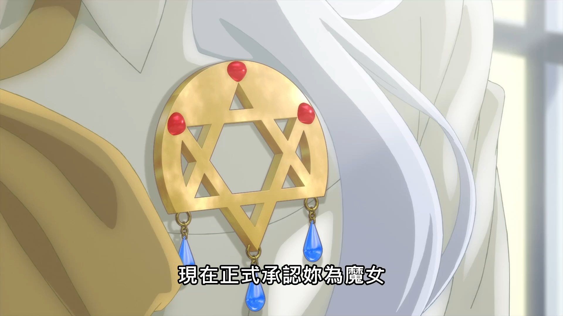 _Lilith_Raws_Majo_no_Tabitabi_01_Baha_WEB_DL_1080p_AVC_AAC_CHT_MKV_.mkv_snapshot_19.27