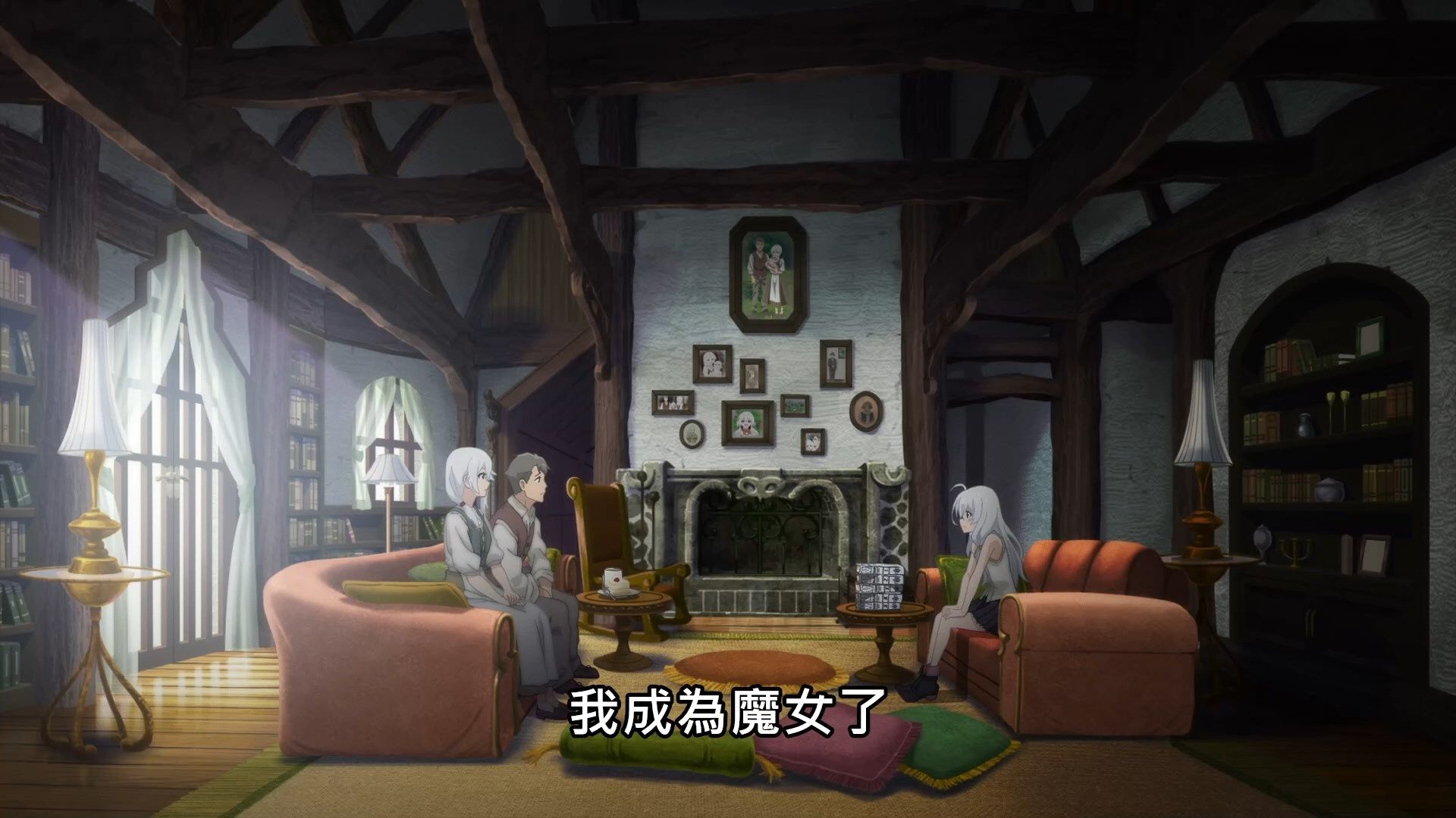 _Lilith_Raws_Majo_no_Tabitabi_01_Baha_WEB_DL_1080p_AVC_AAC_CHT_MKV_.mkv_snapshot_21.26