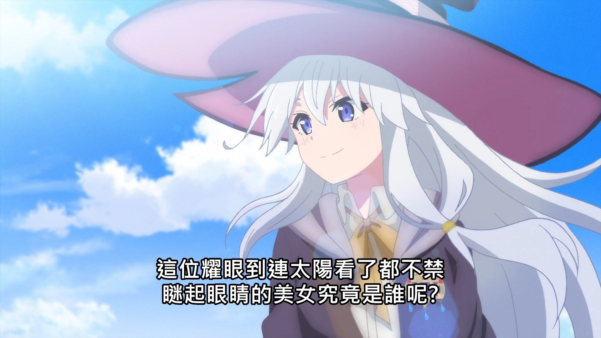 _Lilith_Raws_Majo_no_Tabitabi_02_Baha_WEB_DL_1080p_AVC_AAC_CHT_MKV_.mkv_snapshot_00.31
