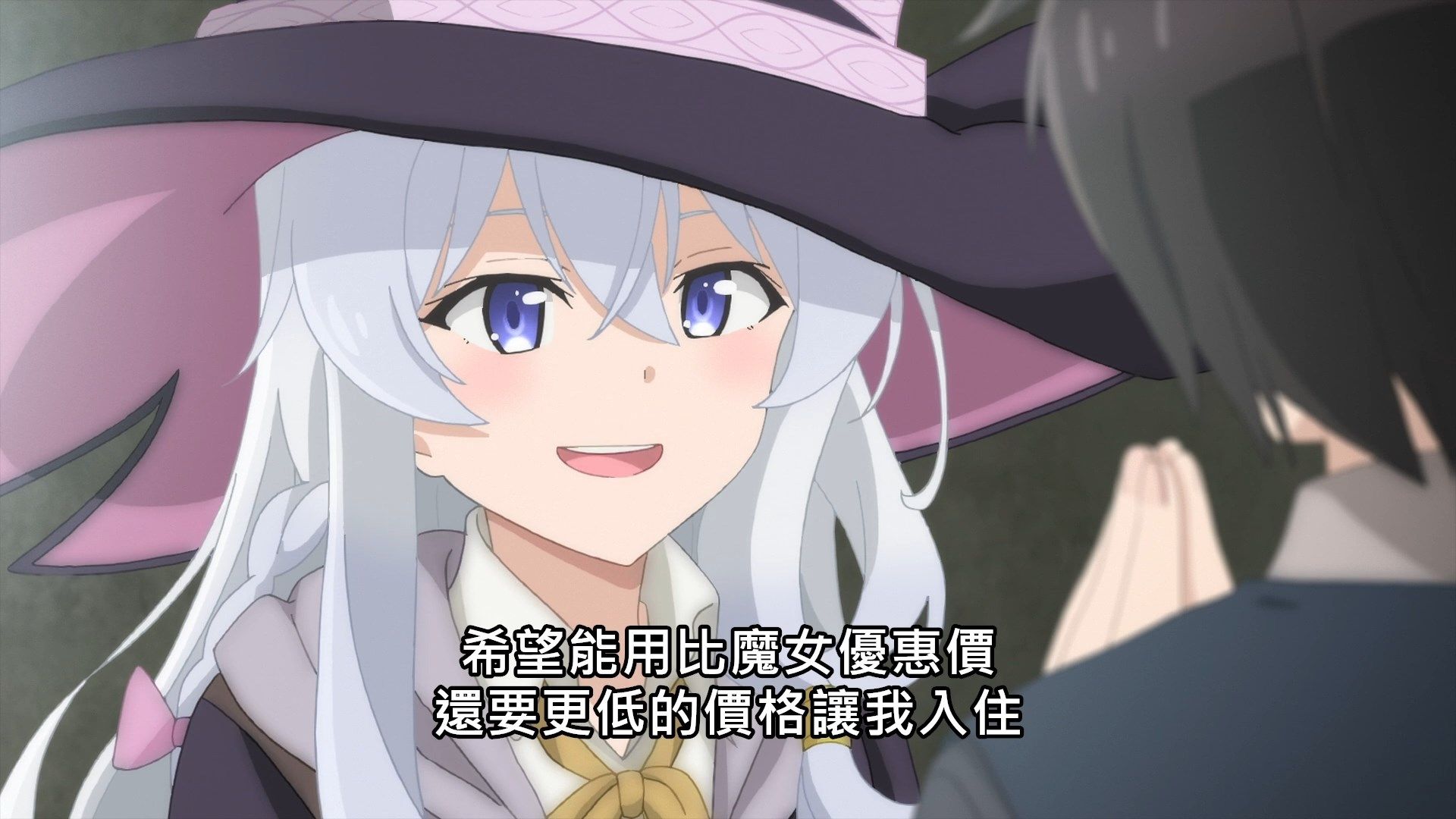 _Lilith_Raws_Majo_no_Tabitabi_02_Baha_WEB_DL_1080p_AVC_AAC_CHT_MKV_.mkv_snapshot_07.57