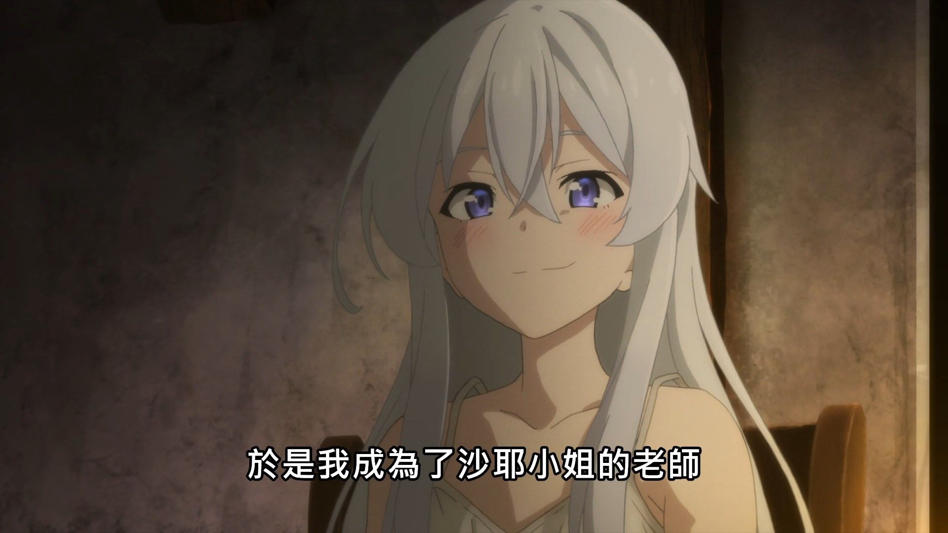 _Lilith_Raws_Majo_no_Tabitabi_02_Baha_WEB_DL_1080p_AVC_AAC_CHT_MKV_.mkv_snapshot_10.58