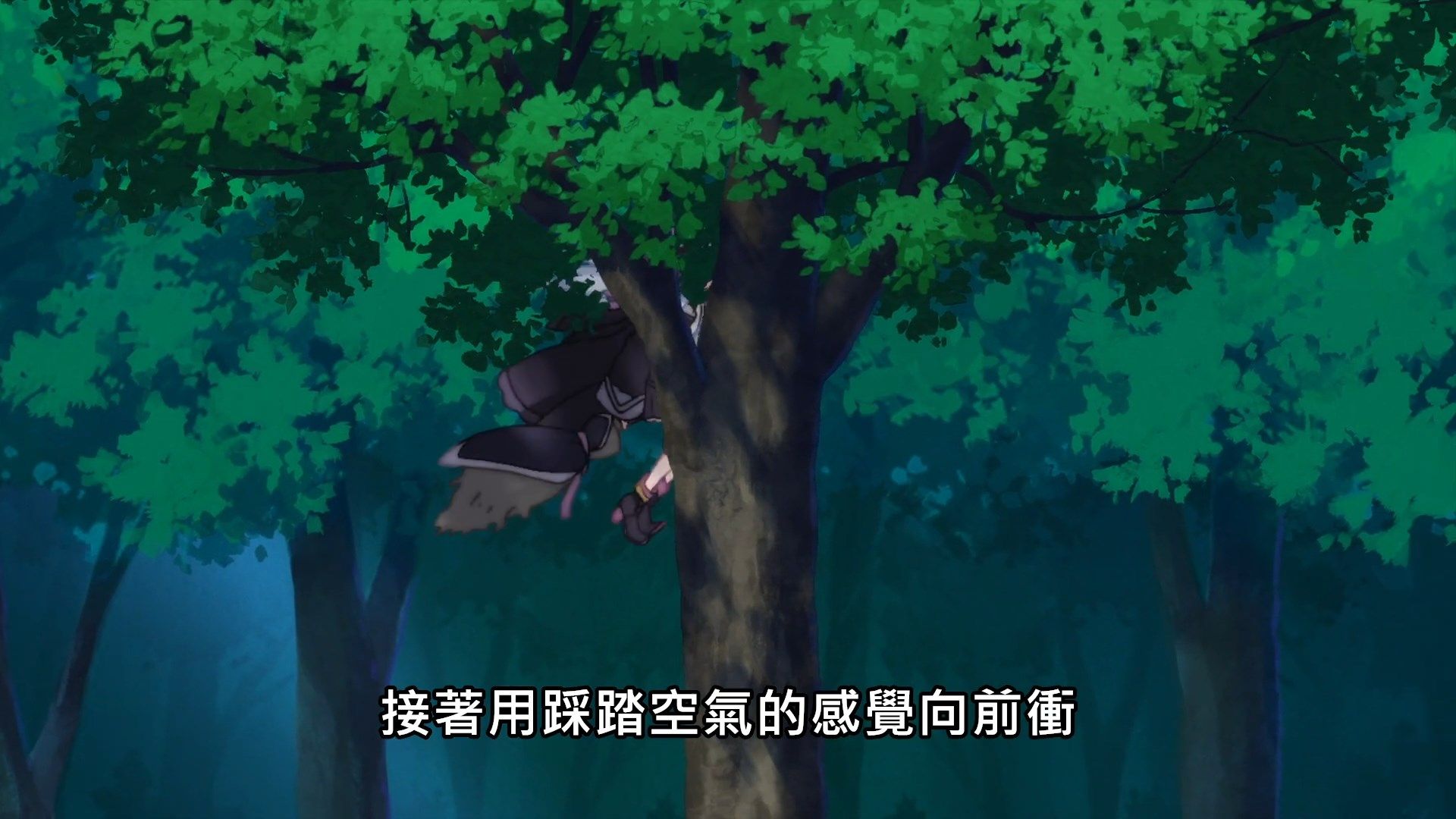 _Lilith_Raws_Majo_no_Tabitabi_02_Baha_WEB_DL_1080p_AVC_AAC_CHT_MKV_.mkv_snapshot_12.33