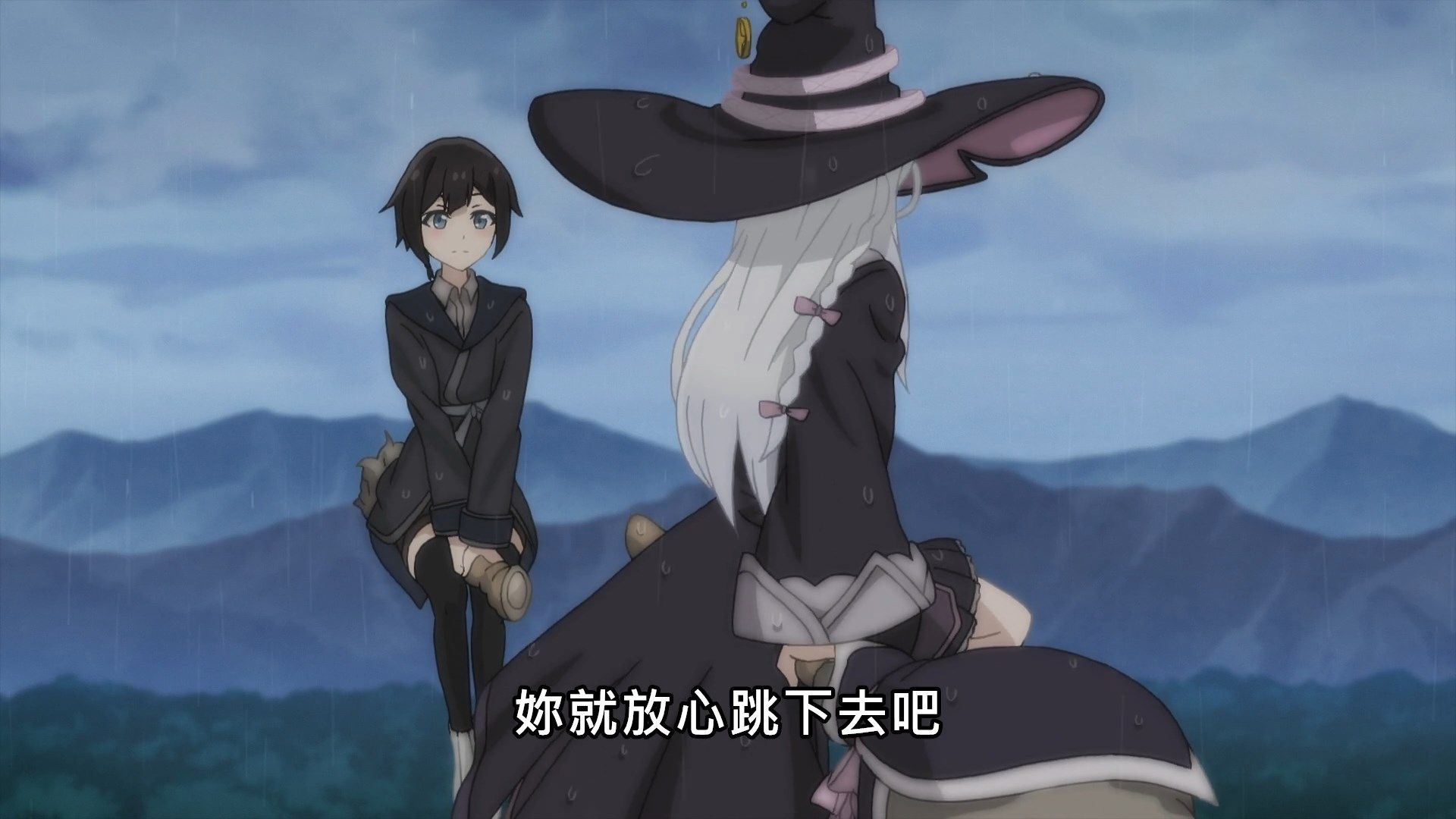_Lilith_Raws_Majo_no_Tabitabi_02_Baha_WEB_DL_1080p_AVC_AAC_CHT_MKV_.mkv_snapshot_12.57