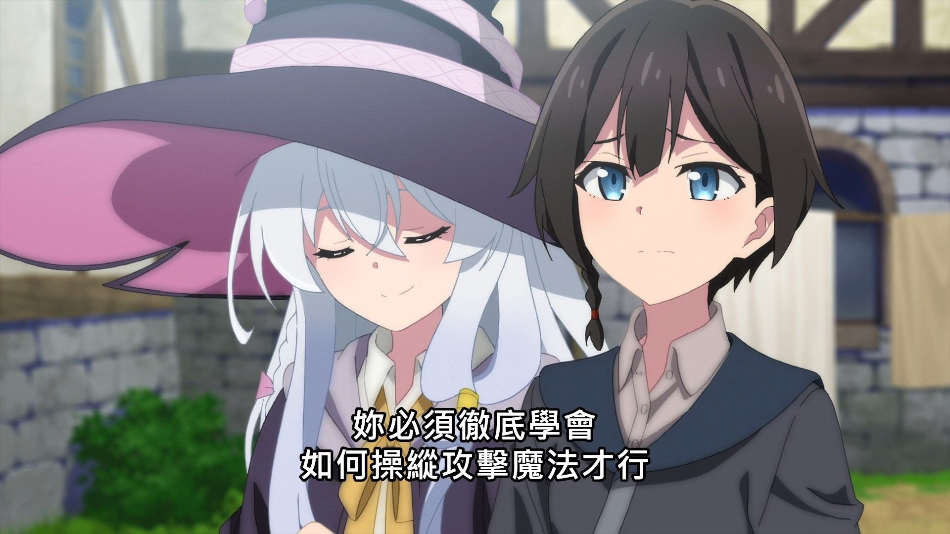 _Lilith_Raws_Majo_no_Tabitabi_02_Baha_WEB_DL_1080p_AVC_AAC_CHT_MKV_.mkv_snapshot_14.59