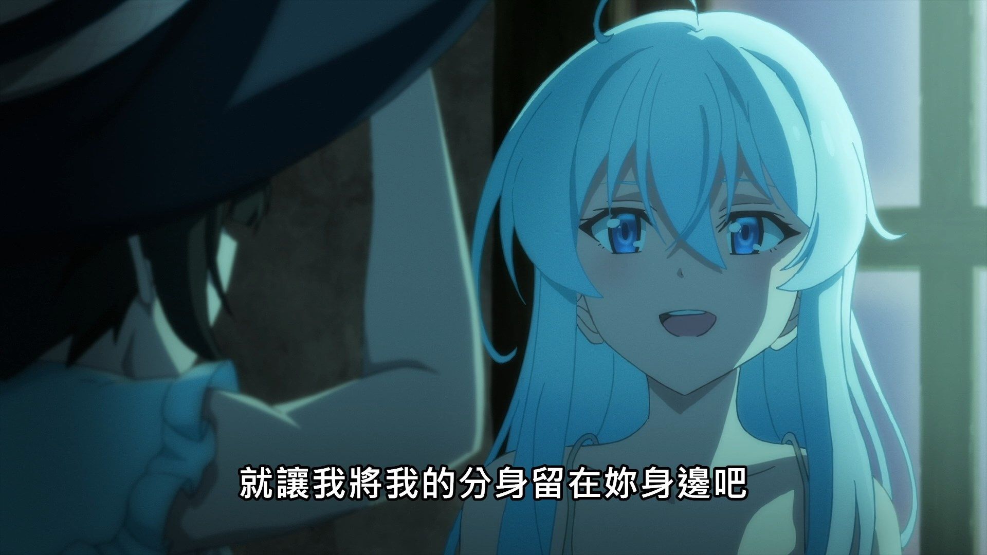 _Lilith_Raws_Majo_no_Tabitabi_02_Baha_WEB_DL_1080p_AVC_AAC_CHT_MKV_.mkv_snapshot_19.55