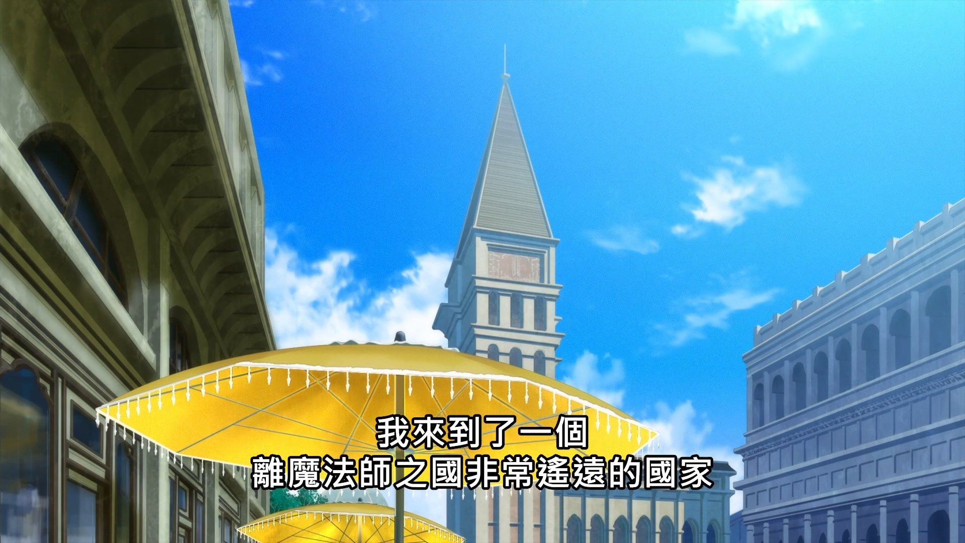 _Lilith_Raws_Majo_no_Tabitabi_02_Baha_WEB_DL_1080p_AVC_AAC_CHT_MKV_.mkv_snapshot_21.30