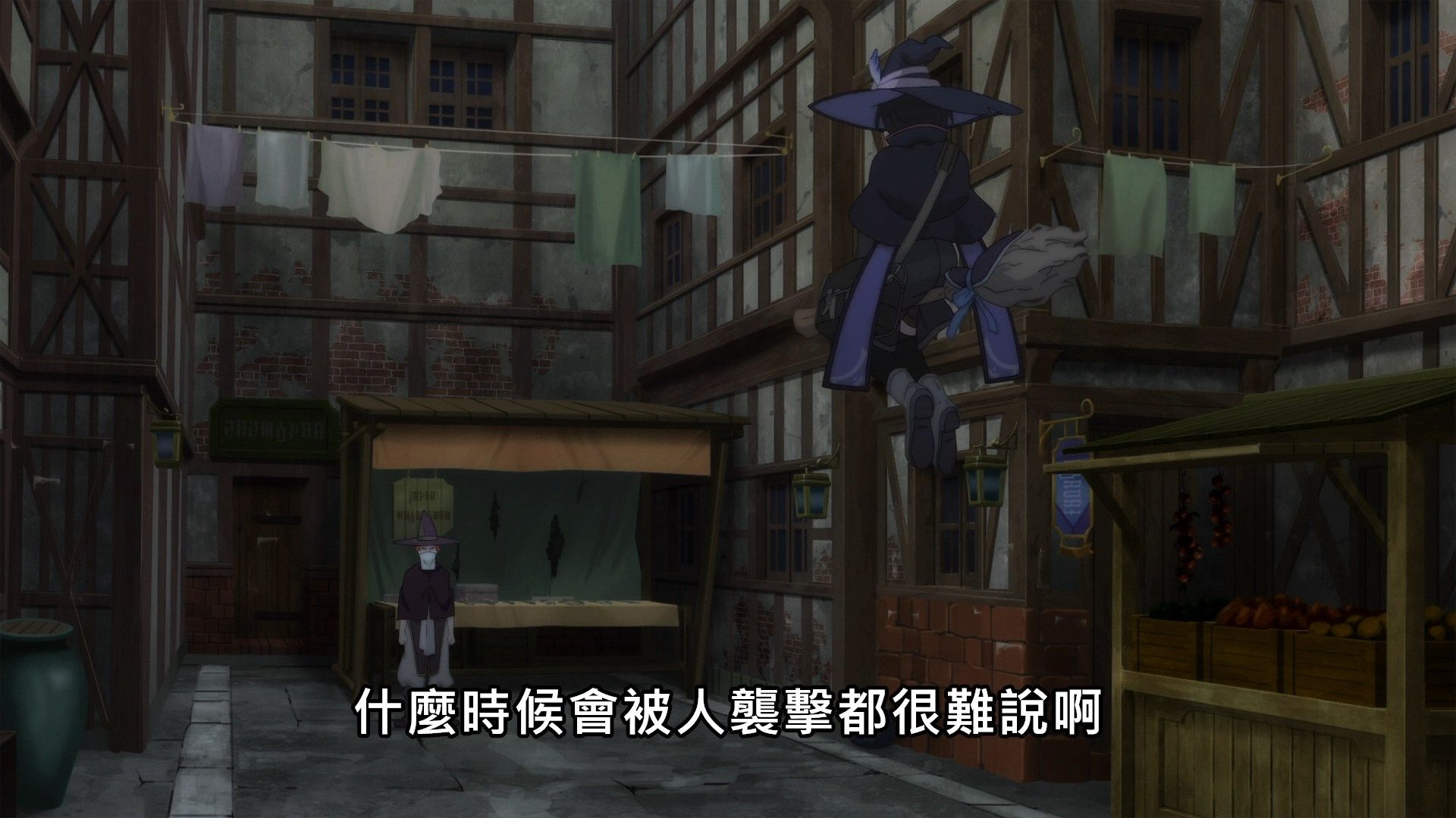 _Lilith_Raws_Majo_no_Tabitabi_11_Baha_WEB_DL_1080p_AVC_AAC_CHT_MKV_.mkv_snapshot_02.15