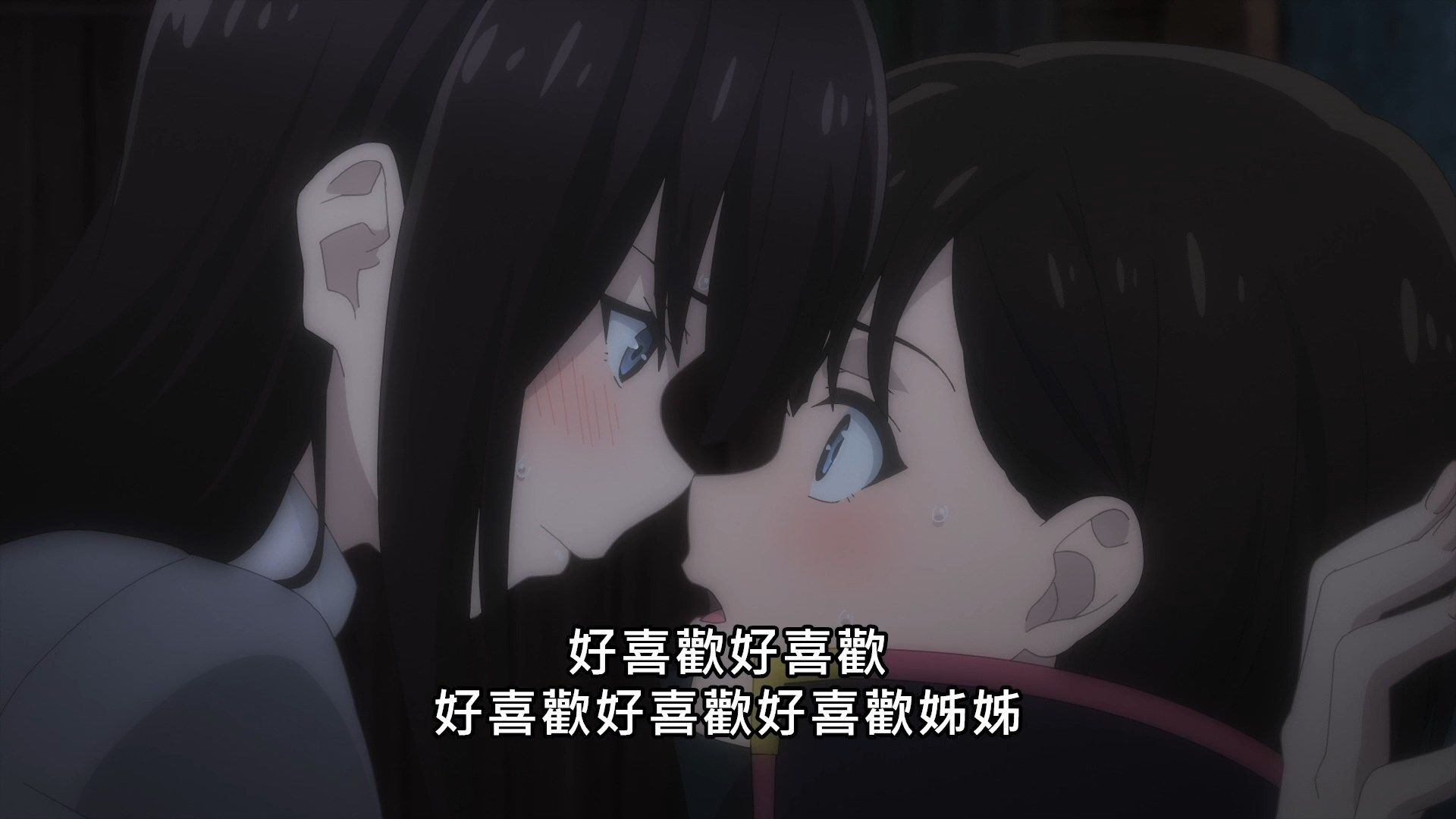 _Lilith_Raws_Majo_no_Tabitabi_11_Baha_WEB_DL_1080p_AVC_AAC_CHT_MKV_.mkv_snapshot_10.10