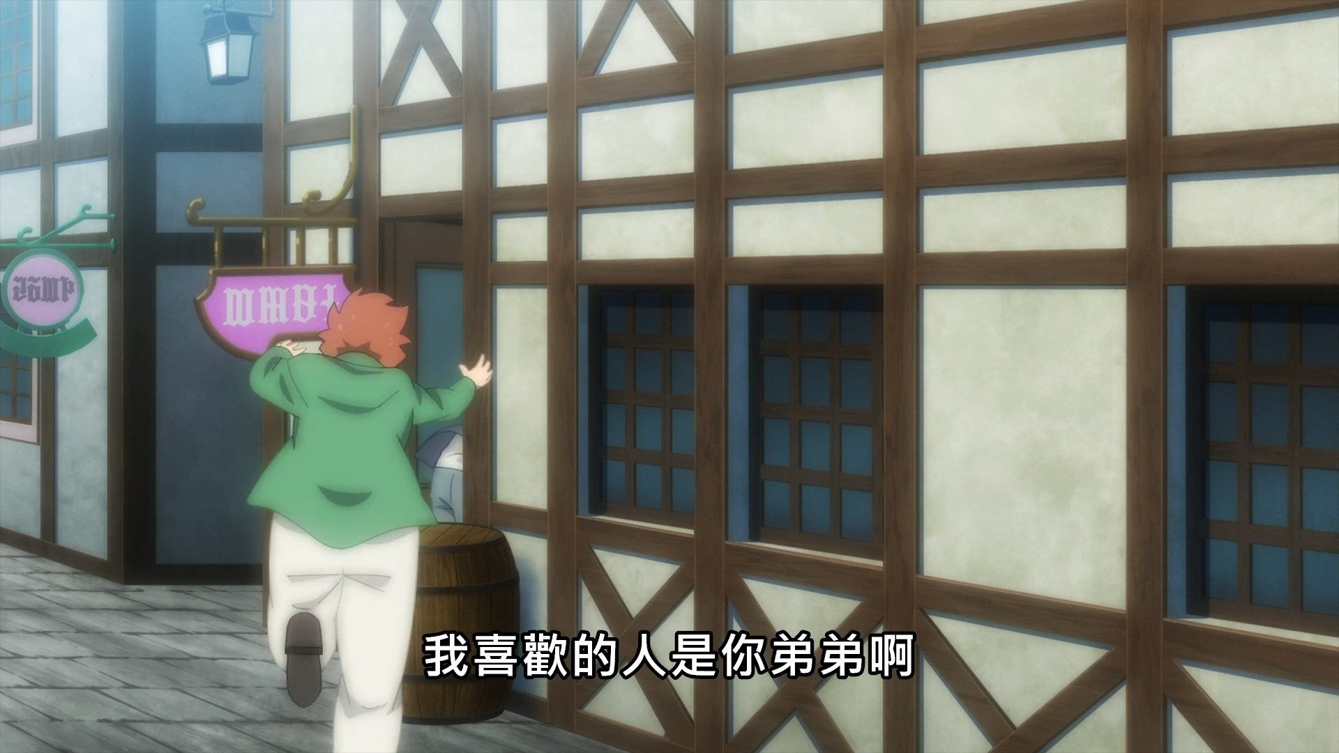 _Lilith_Raws_Majo_no_Tabitabi_11_Baha_WEB_DL_1080p_AVC_AAC_CHT_MKV_.mkv_snapshot_10.44