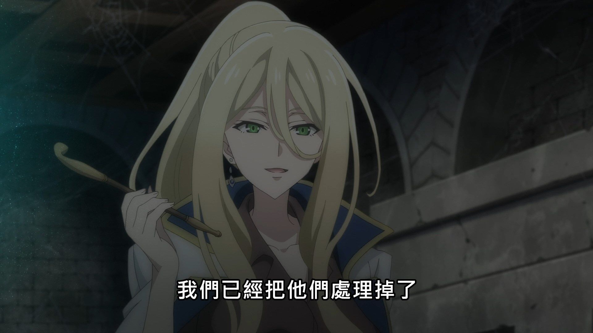 _Lilith_Raws_Majo_no_Tabitabi_11_Baha_WEB_DL_1080p_AVC_AAC_CHT_MKV_.mkv_snapshot_17.32