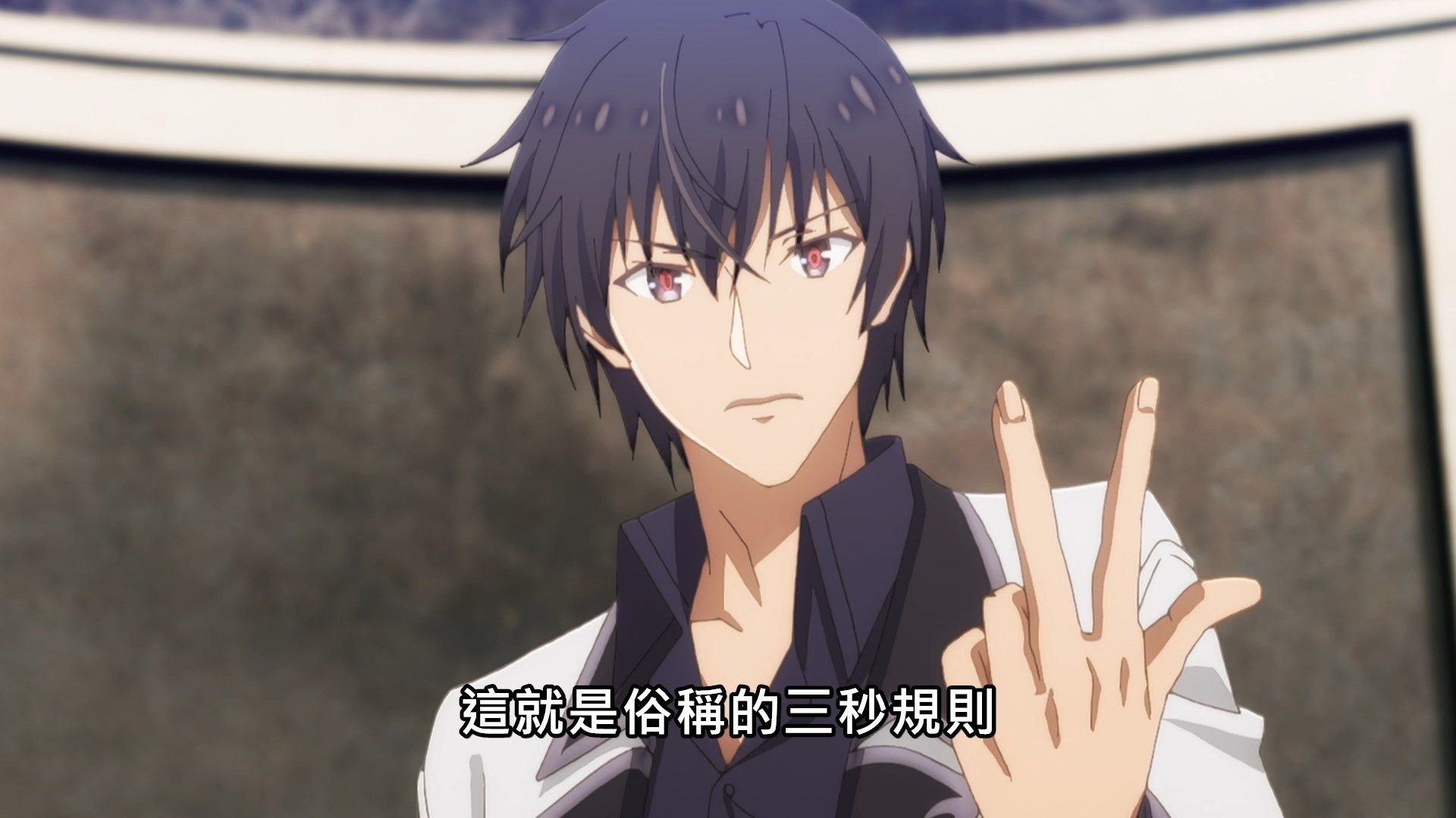 _Lilith_Raws_Maou_Gakuin_no_Futekigousha_01_Baha_WEB_DL_1080p_AVC_AAC_CHT_MKV_.mkv_snapshot_07.07