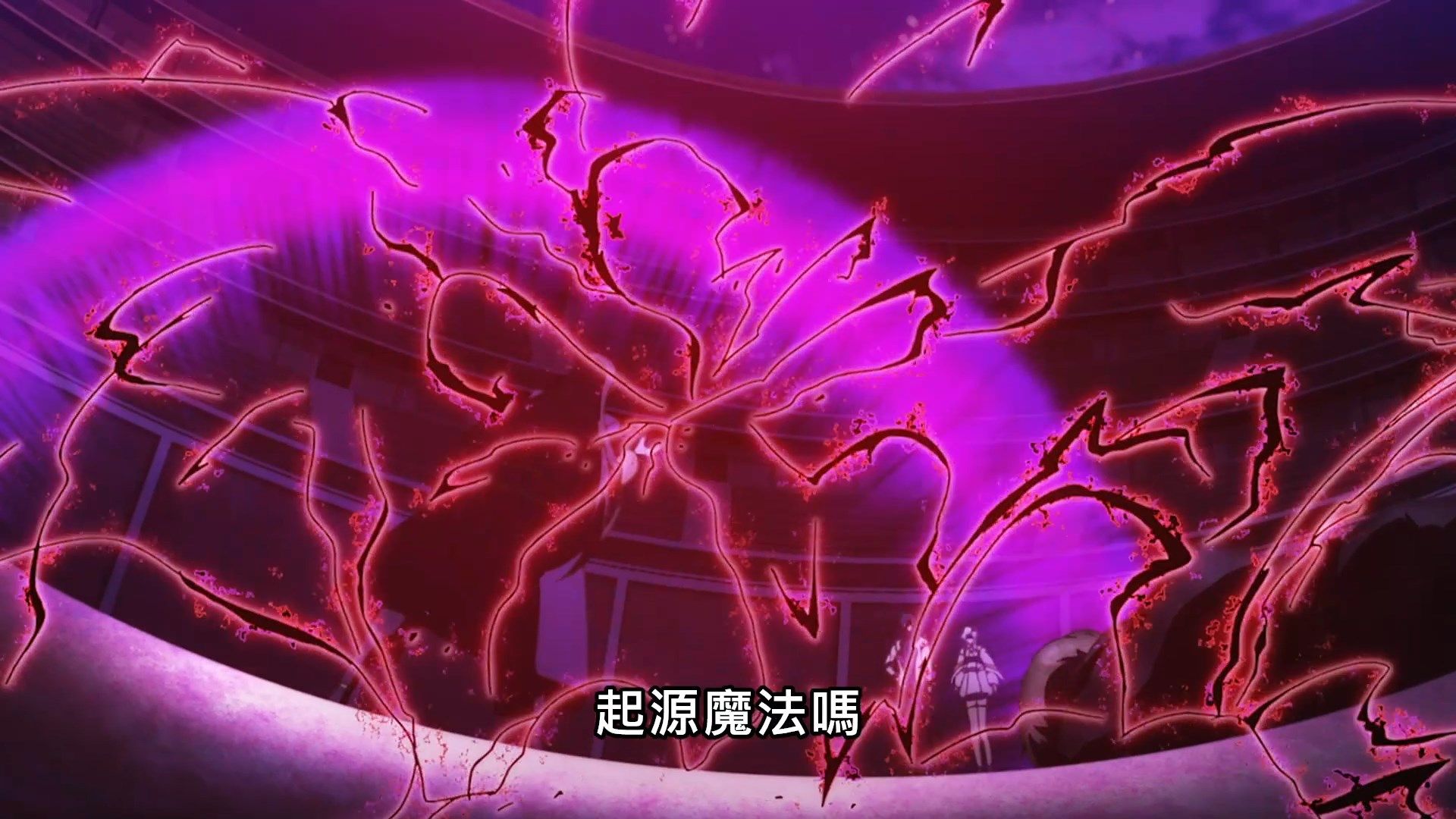 _Lilith_Raws_Maou_Gakuin_no_Futekigousha_01_Baha_WEB_DL_1080p_AVC_AAC_CHT_MKV_.mkv_snapshot_17.10