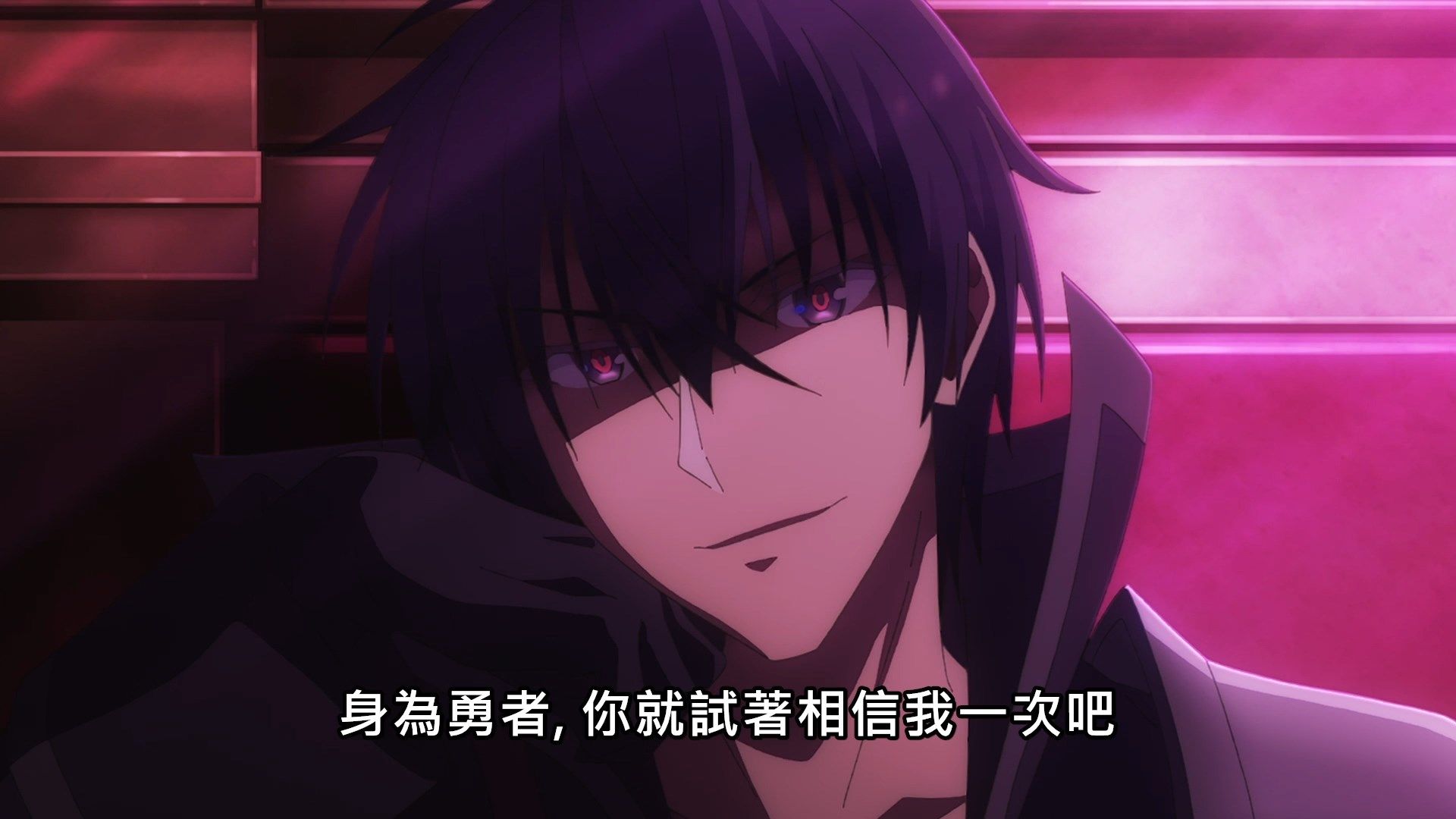 _Lilith_Raws_Maou_Gakuin_no_Futekigousha_02_Baha_WEB_DL_1080p_AVC_AAC_CHT_MKV_.mkv_snapshot_01.00