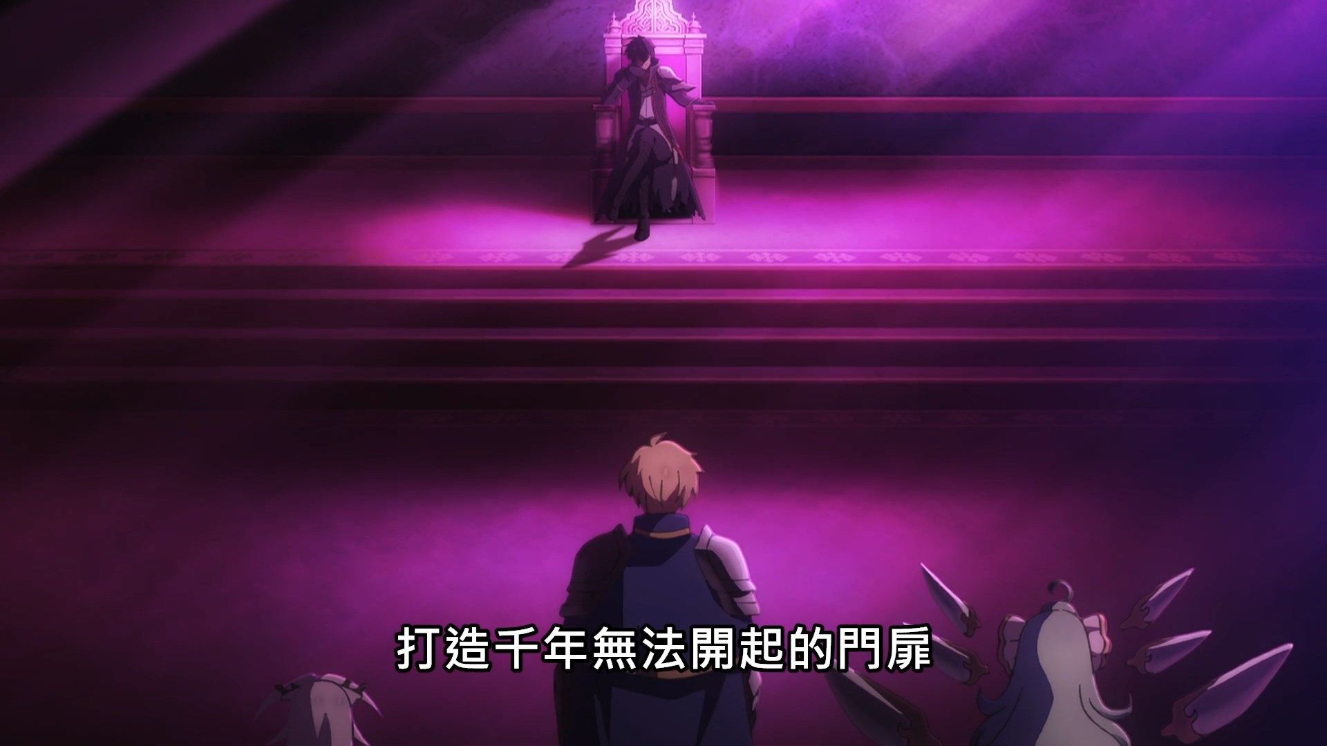 _Lilith_Raws_Maou_Gakuin_no_Futekigousha_02_Baha_WEB_DL_1080p_AVC_AAC_CHT_MKV_.mkv_snapshot_01.13