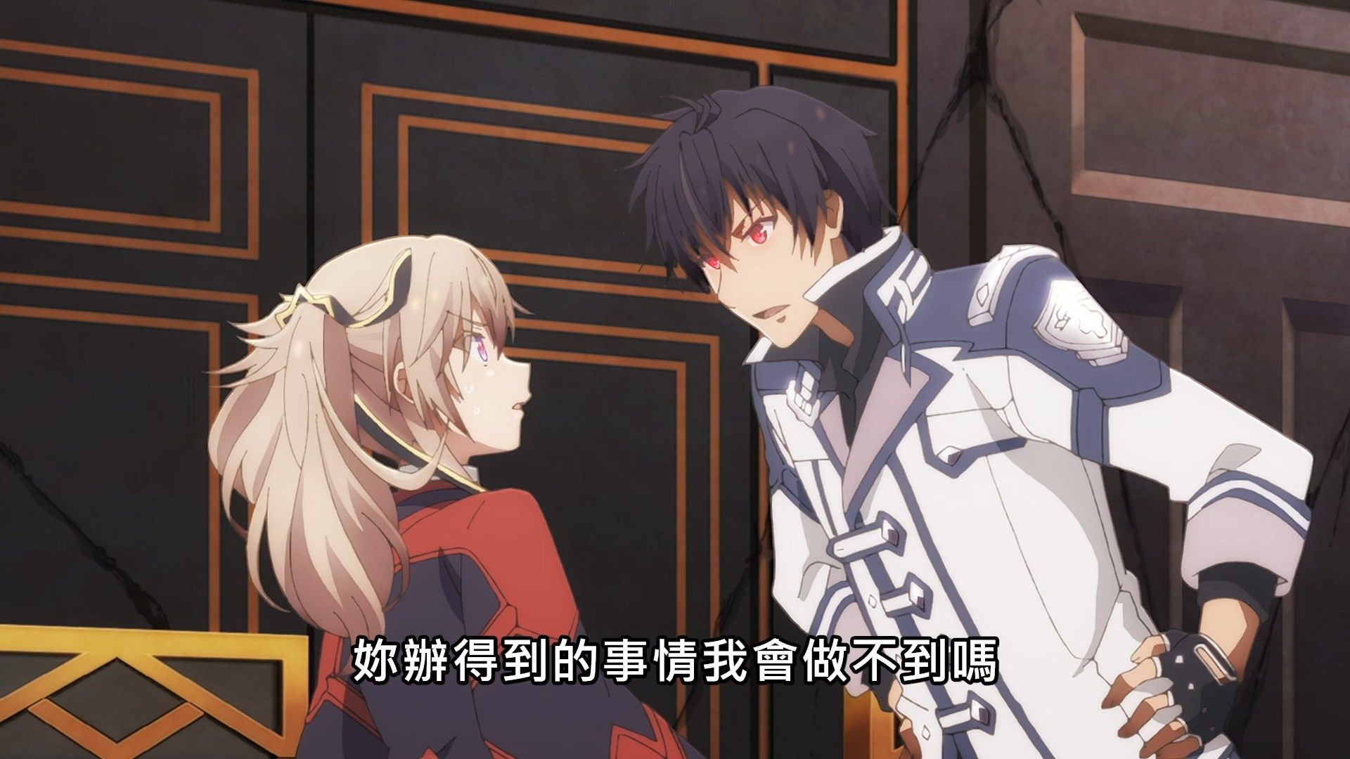_Lilith_Raws_Maou_Gakuin_no_Futekigousha_02_Baha_WEB_DL_1080p_AVC_AAC_CHT_MKV_.mkv_snapshot_10.10