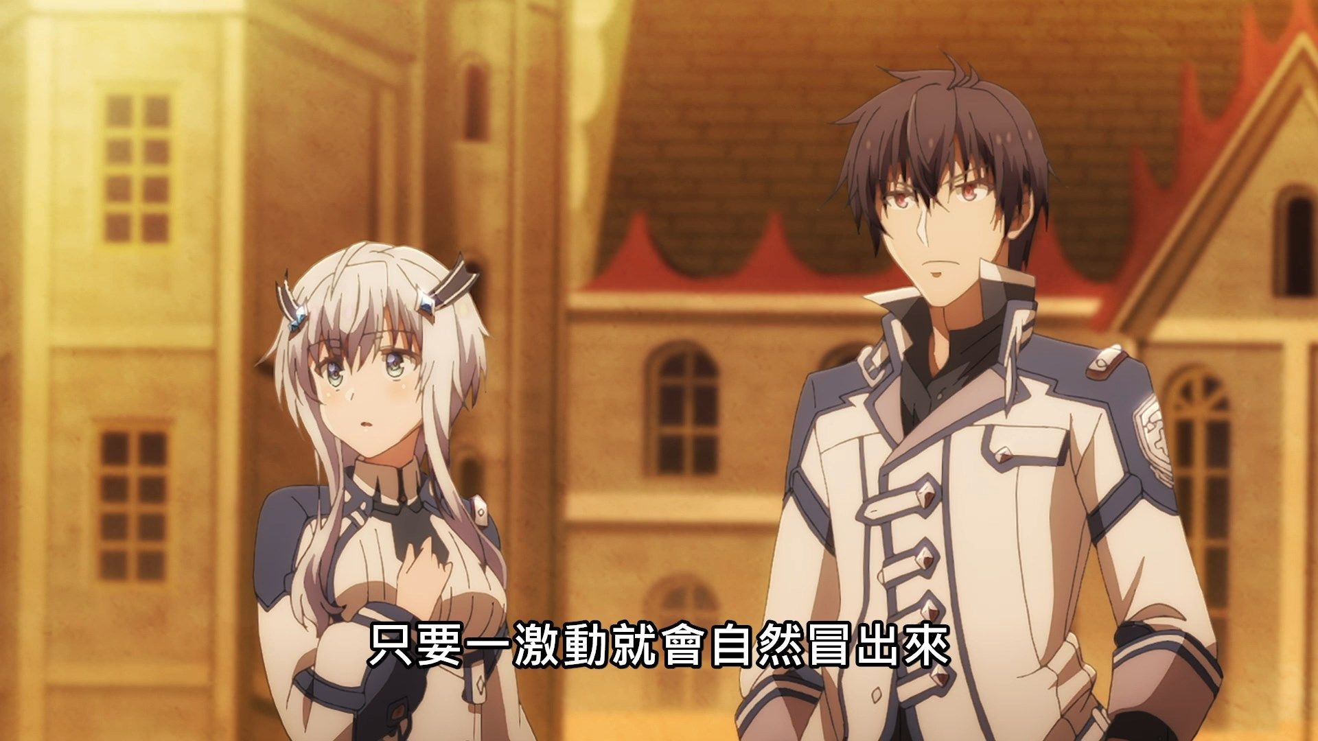 _Lilith_Raws_Maou_Gakuin_no_Futekigousha_02_Baha_WEB_DL_1080p_AVC_AAC_CHT_MKV_.mkv_snapshot_11.37