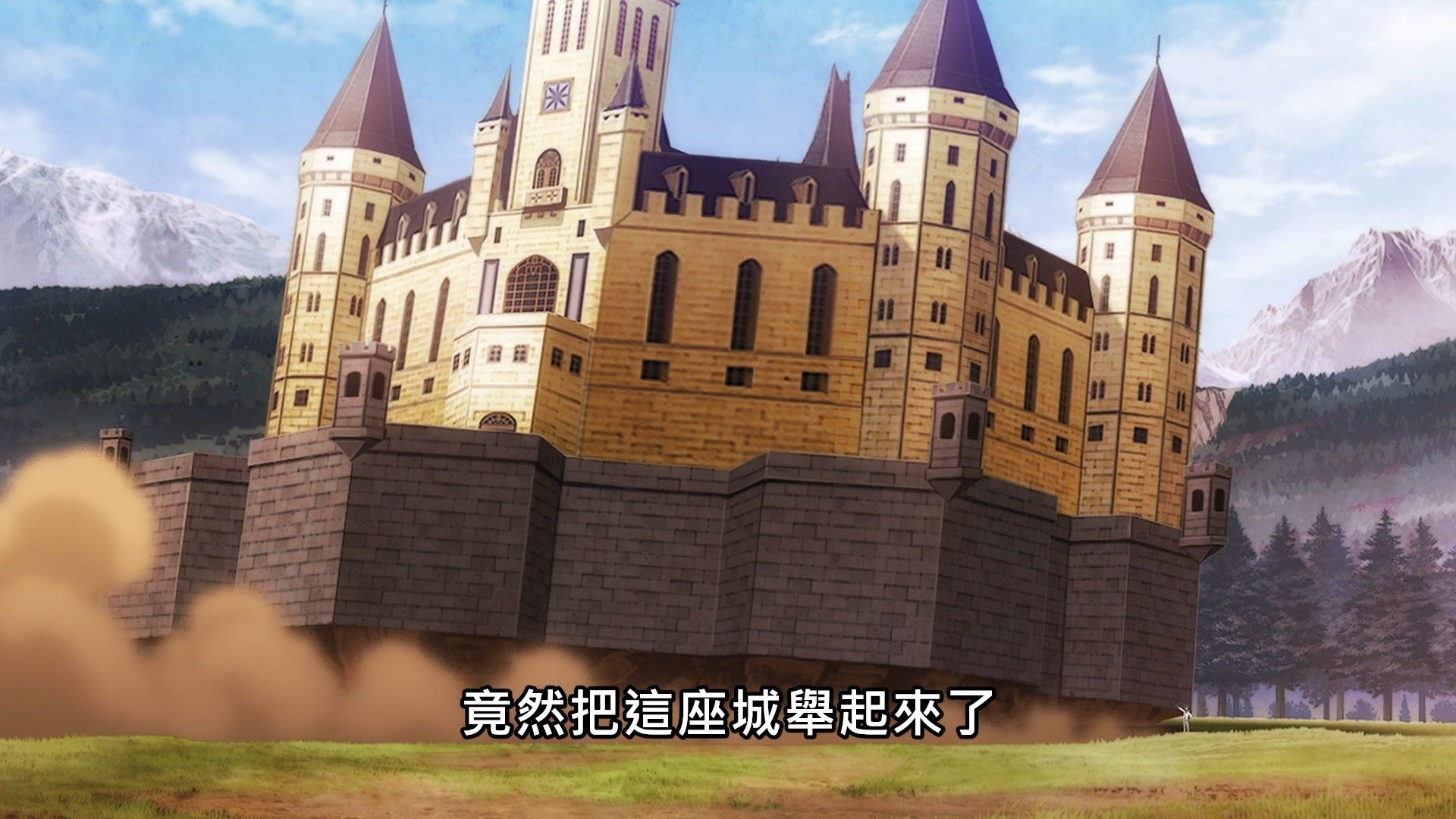 _Lilith_Raws_Maou_Gakuin_no_Futekigousha_02_Baha_WEB_DL_1080p_AVC_AAC_CHT_MKV_.mkv_snapshot_14.15