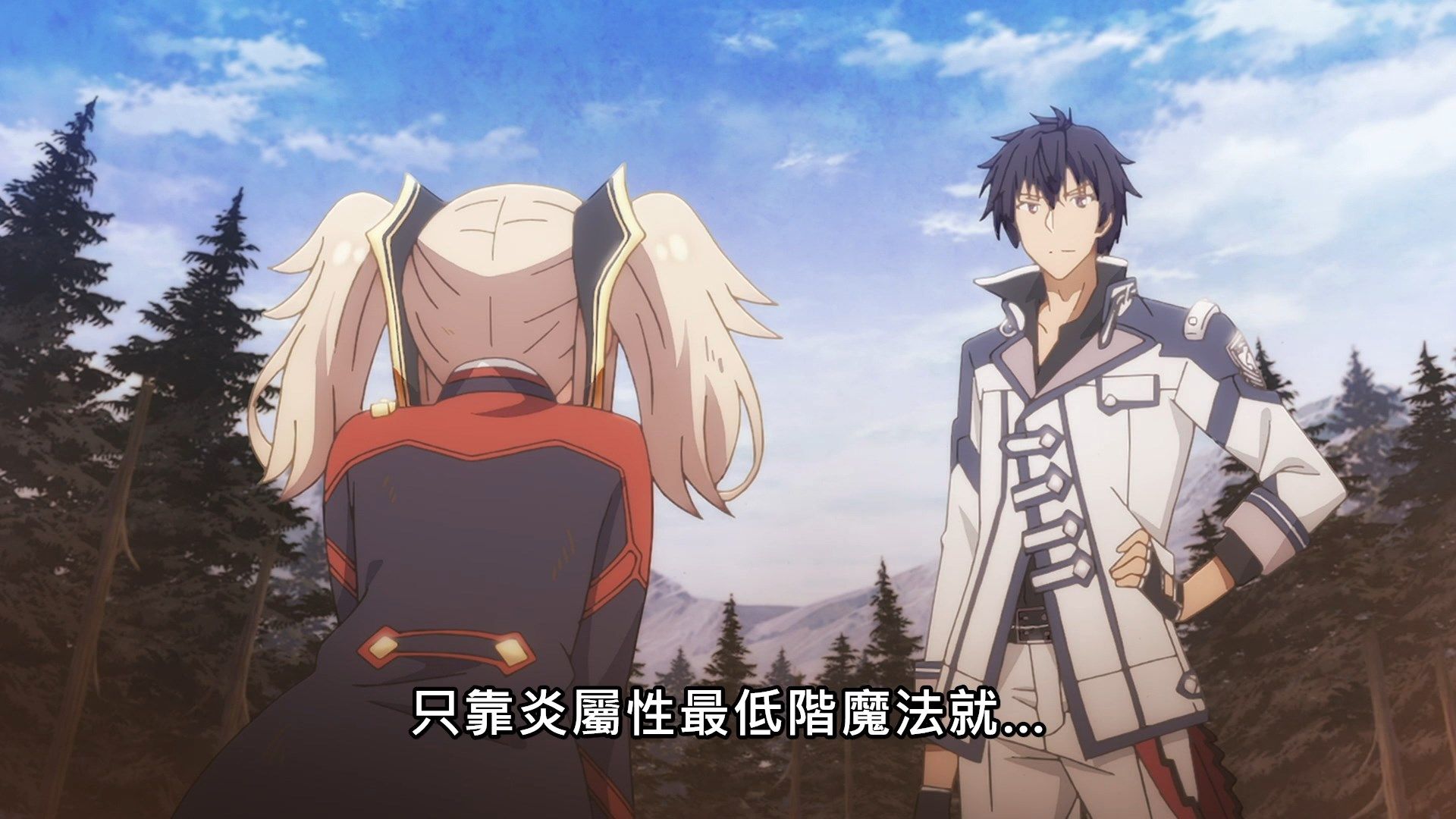 _Lilith_Raws_Maou_Gakuin_no_Futekigousha_02_Baha_WEB_DL_1080p_AVC_AAC_CHT_MKV_.mkv_snapshot_16.54