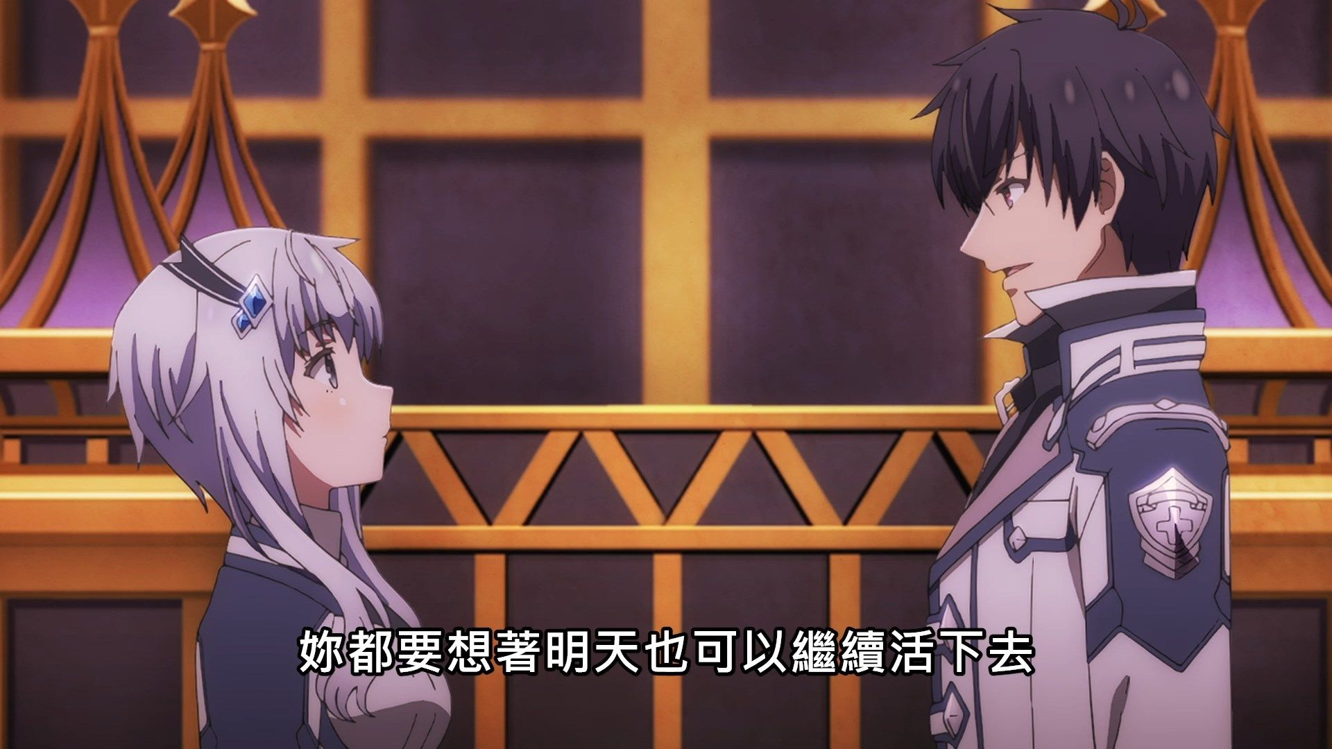 _Lilith_Raws_Maou_Gakuin_no_Futekigousha_04_Baha_WEB_DL_1080p_AVC_AAC_CHT_MKV_.mkv_snapshot_04.28